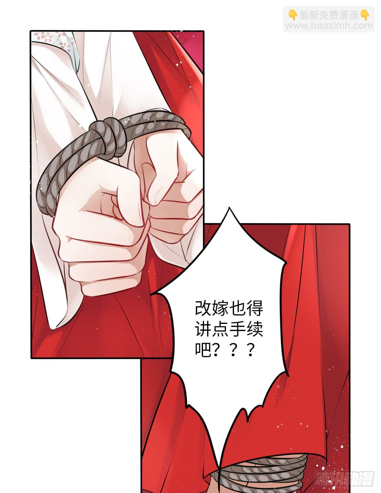 第10话：皇帝让我当贵妃？(1/3)-第11话