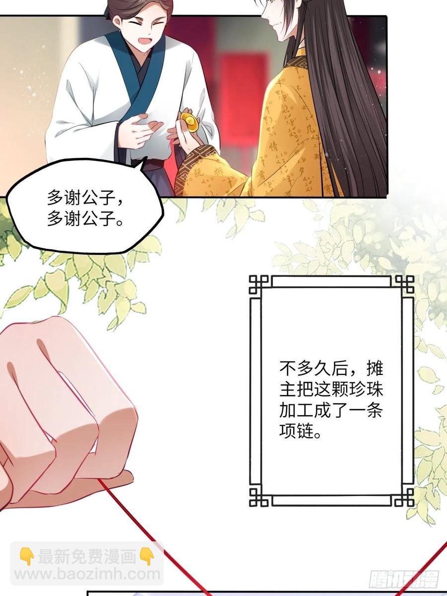 第97话：开&ldquo;盲盒&rdquo;！-第101话