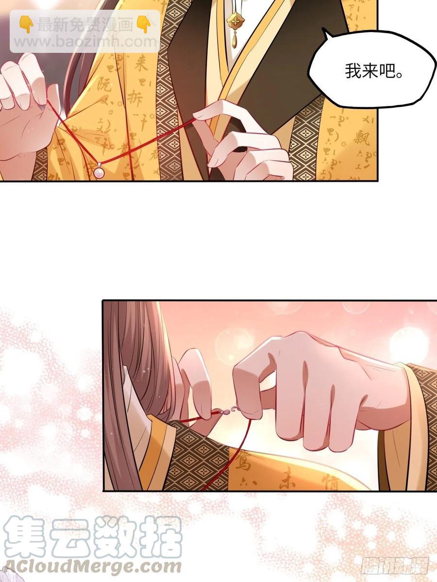 第97话：开&ldquo;盲盒&rdquo;！-第101话