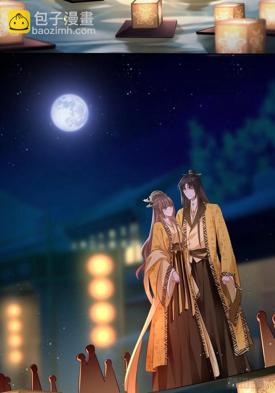 第97话：开&ldquo;盲盒&rdquo;！-第101话