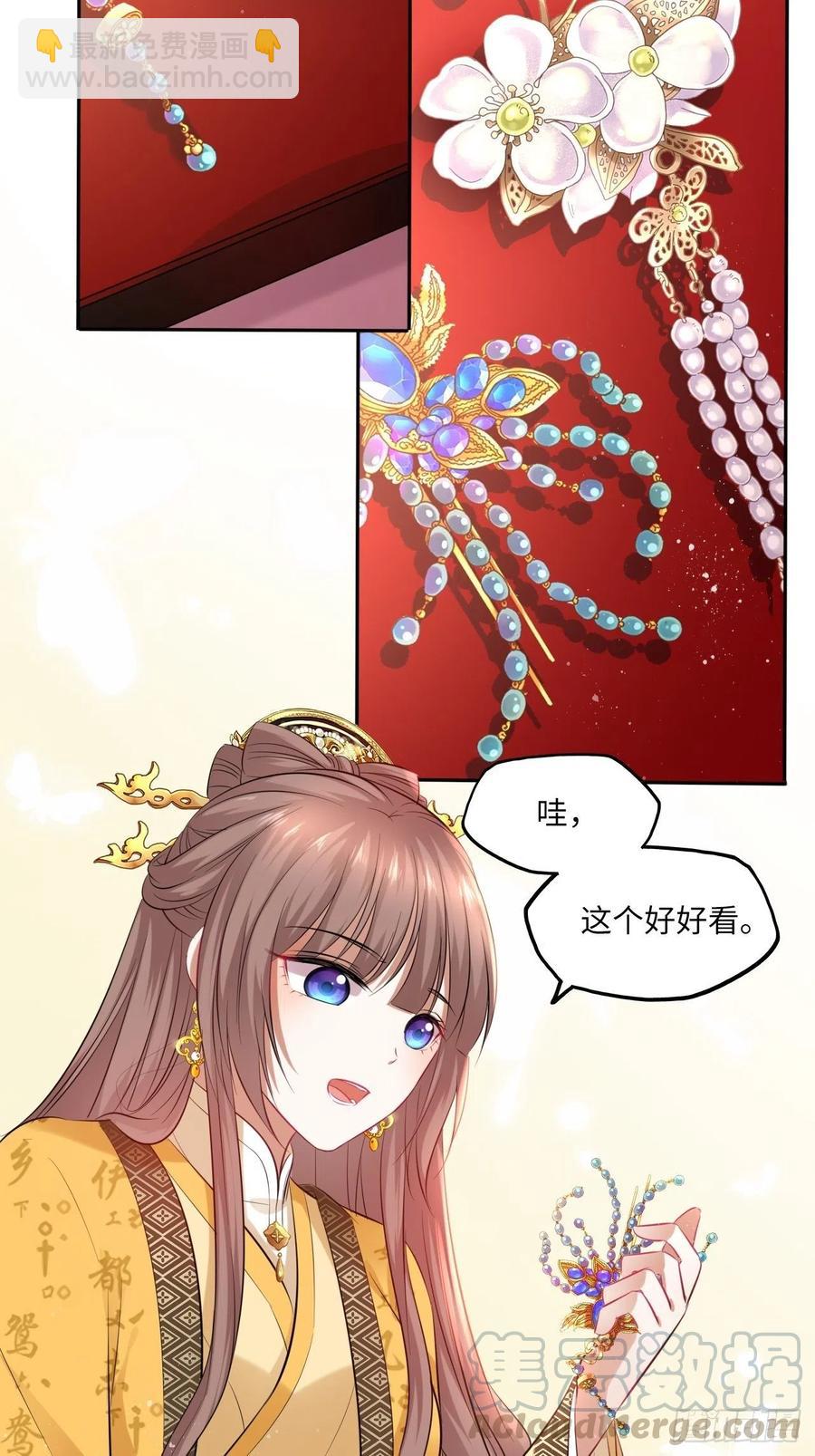 第97话：开&ldquo;盲盒&rdquo;！-第101话