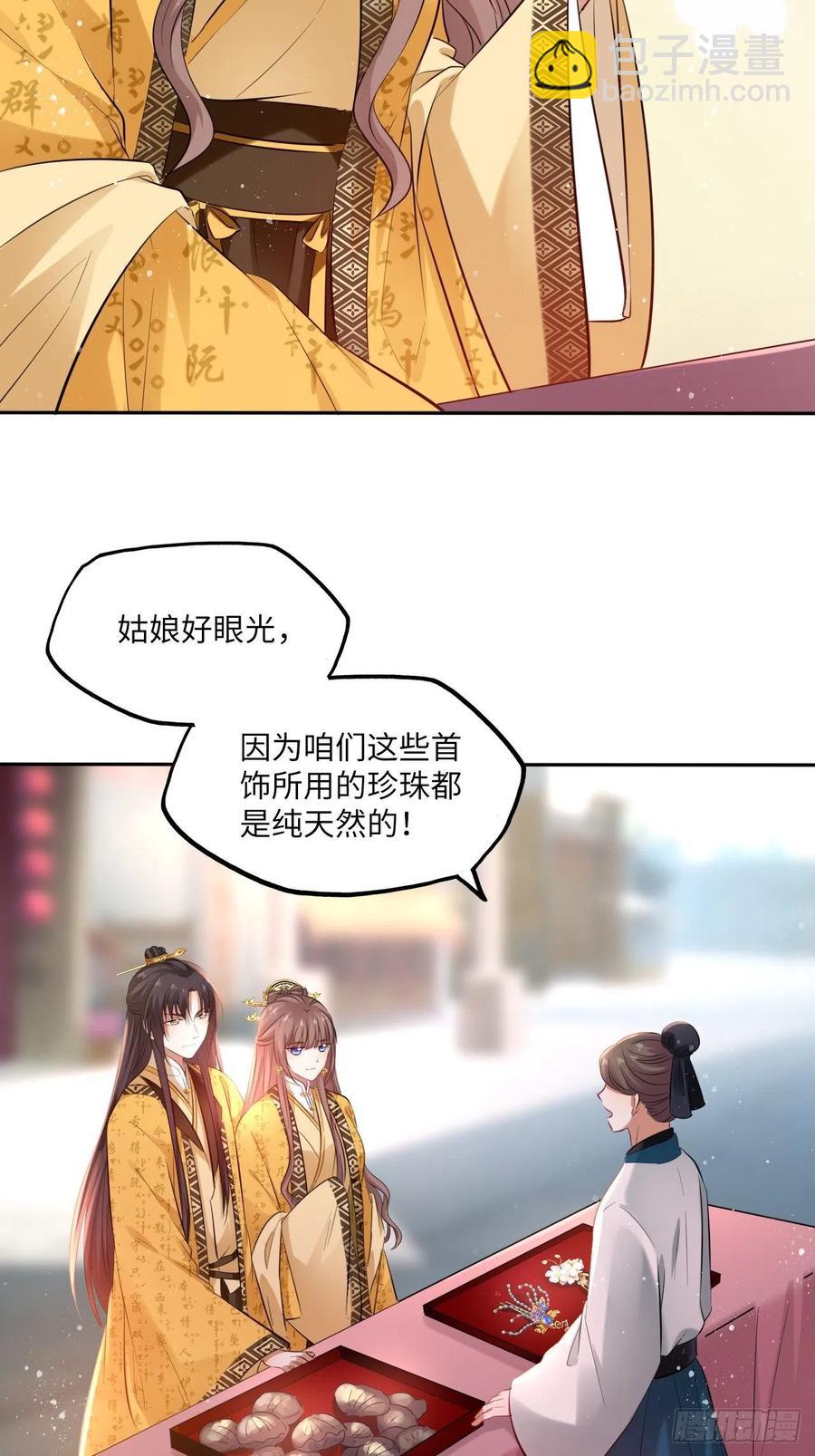 第97话：开&ldquo;盲盒&rdquo;！-第101话