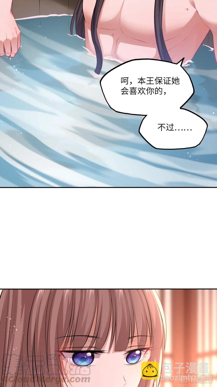 第99话：瑜妃的陵墓-第103话