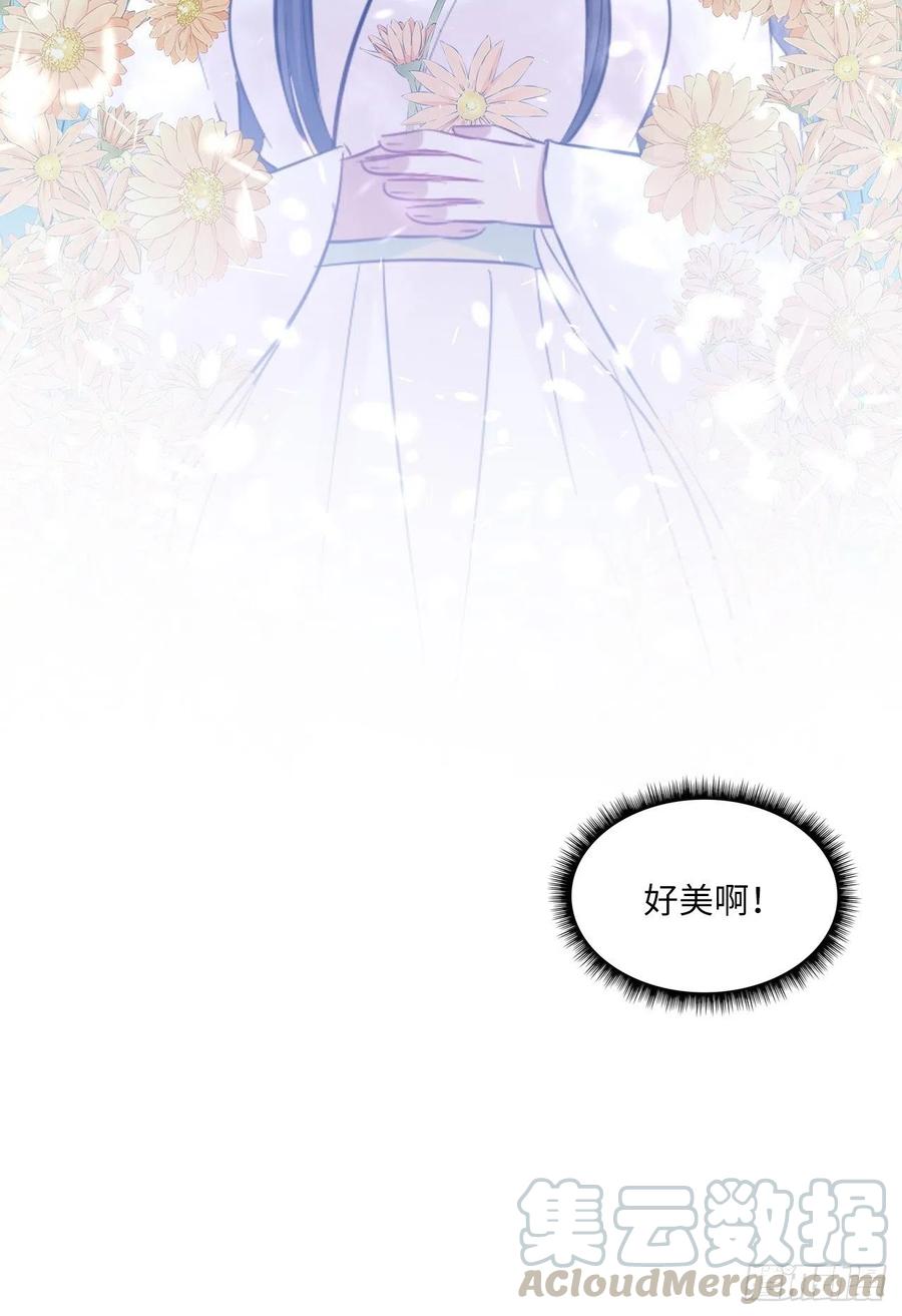 第99话：瑜妃的陵墓-第103话