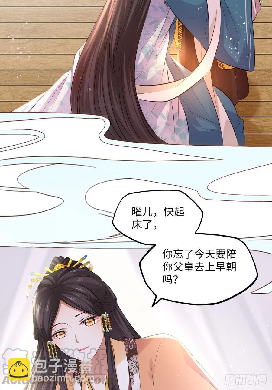 第99话：瑜妃的陵墓-第103话