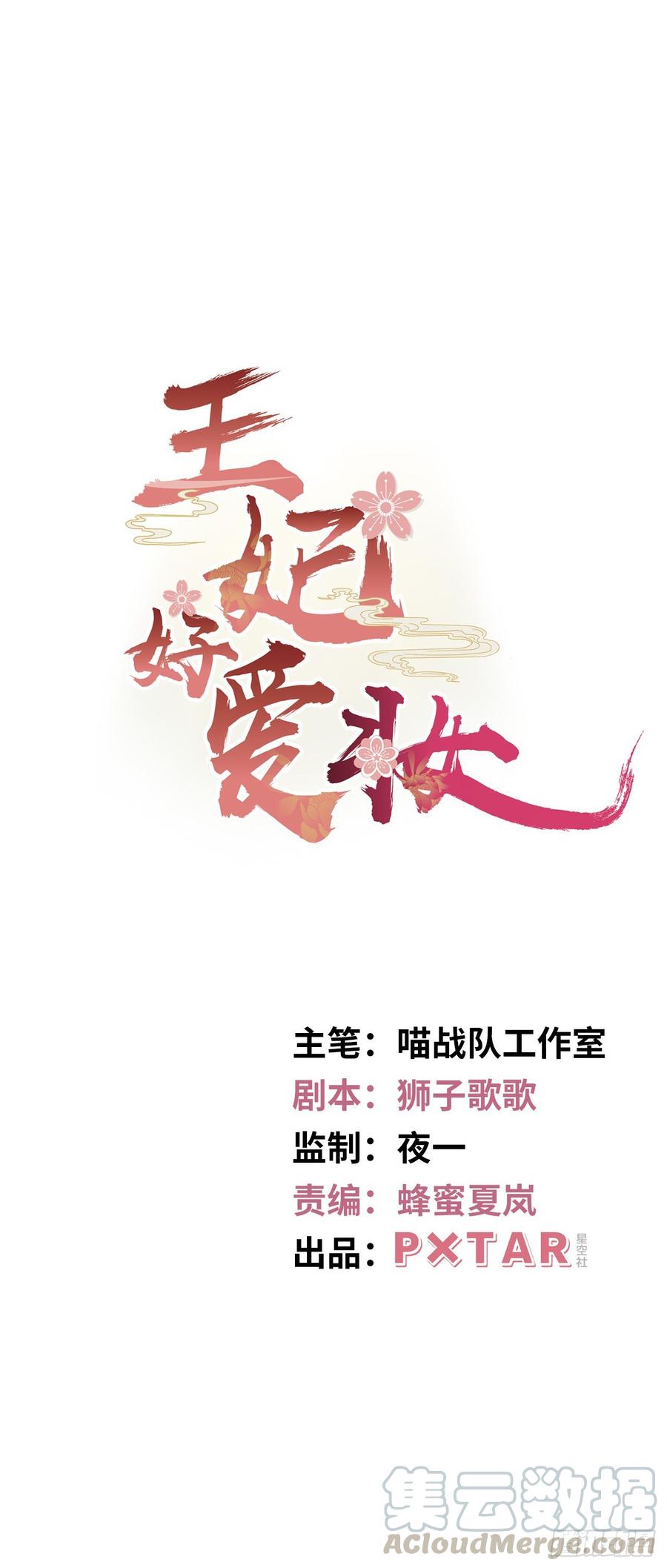 第101话：千钧一发-第105话