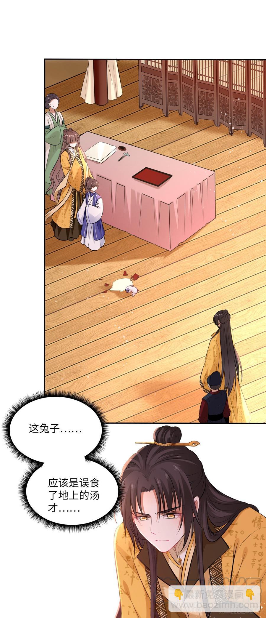 第101话：千钧一发-第105话