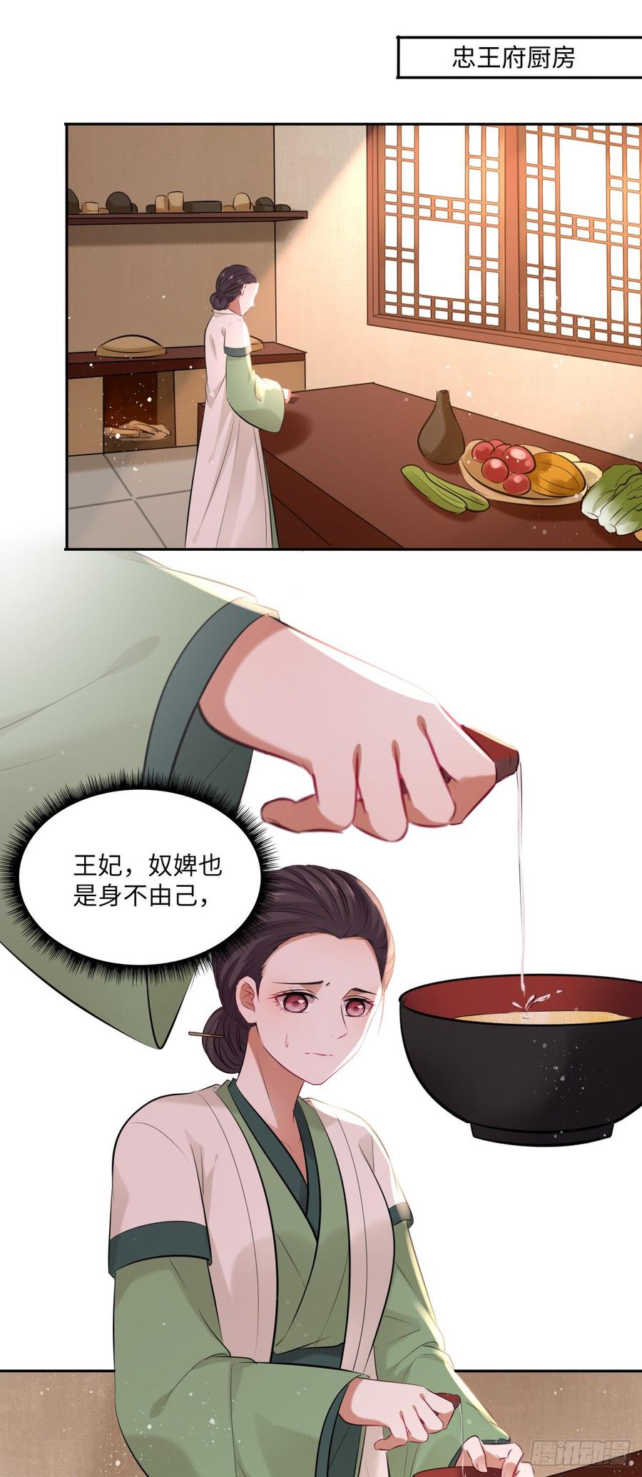 第101话：千钧一发-第105话