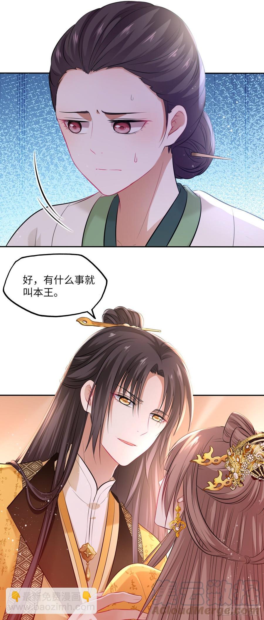 第101话：千钧一发-第105话