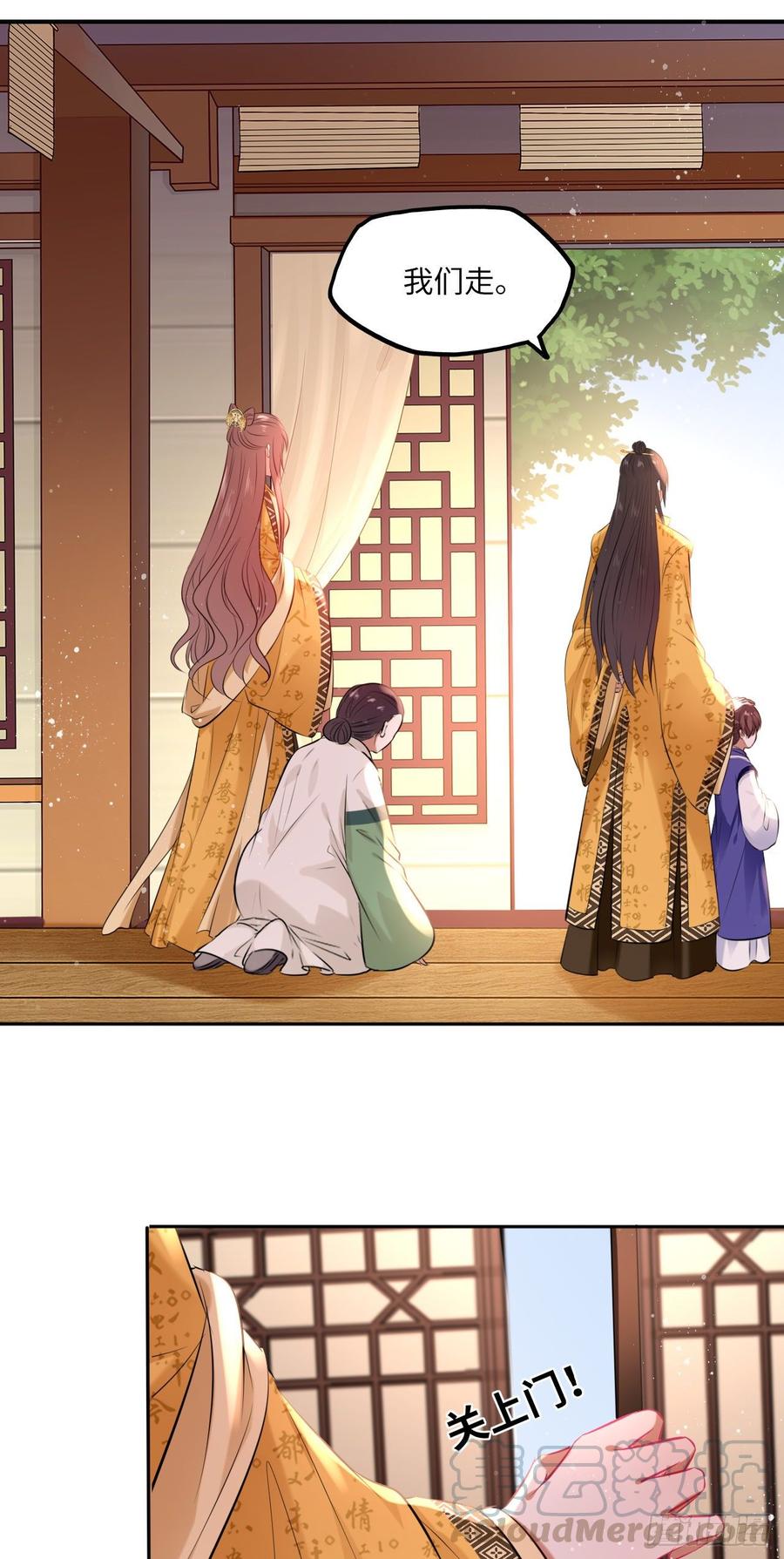 第101话：千钧一发-第105话