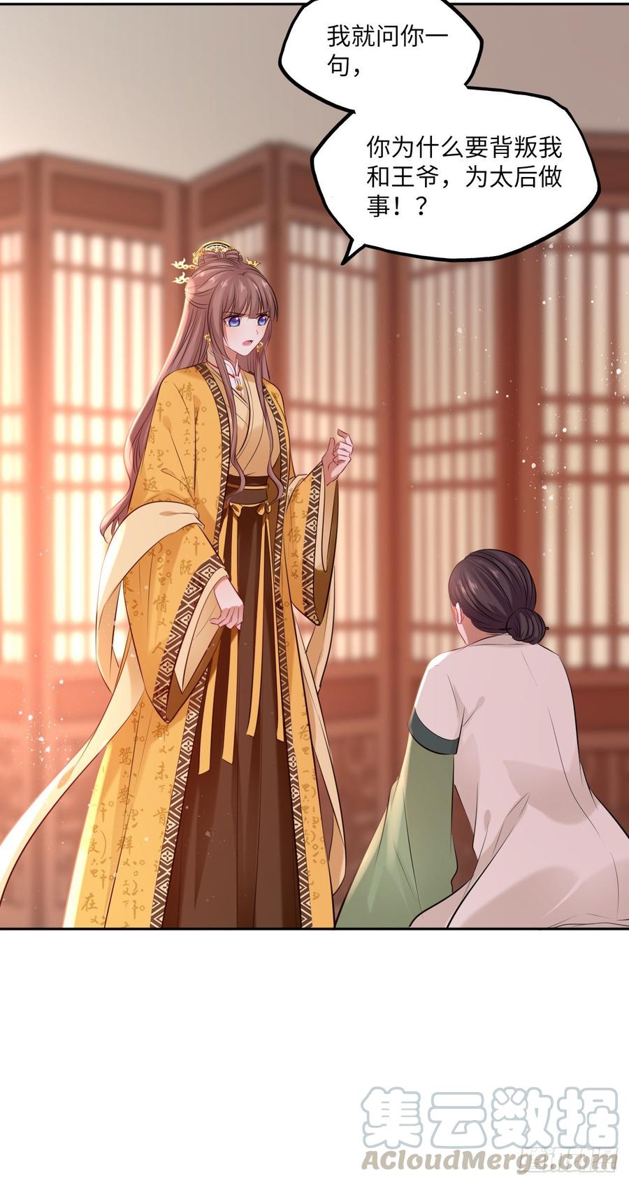 第101话：千钧一发-第105话