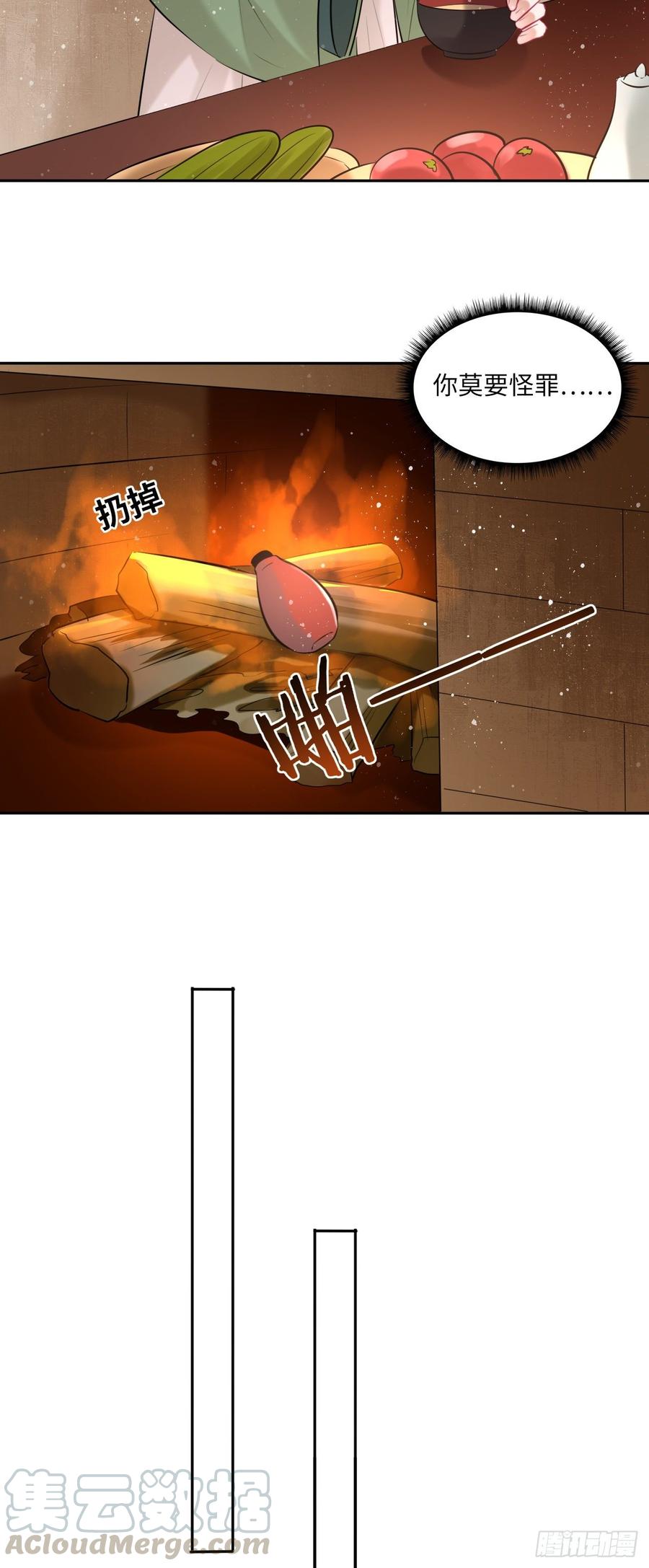 第101话：千钧一发-第105话