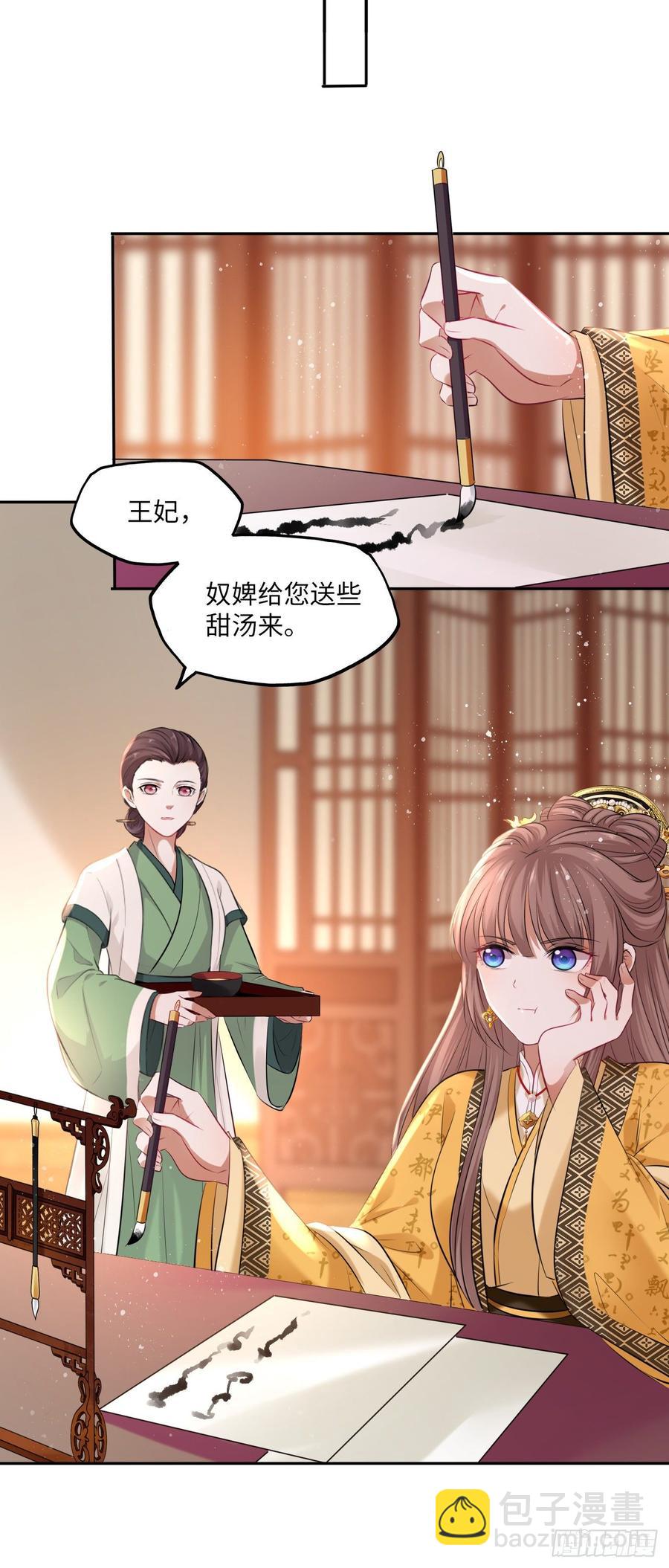 第101话：千钧一发-第105话