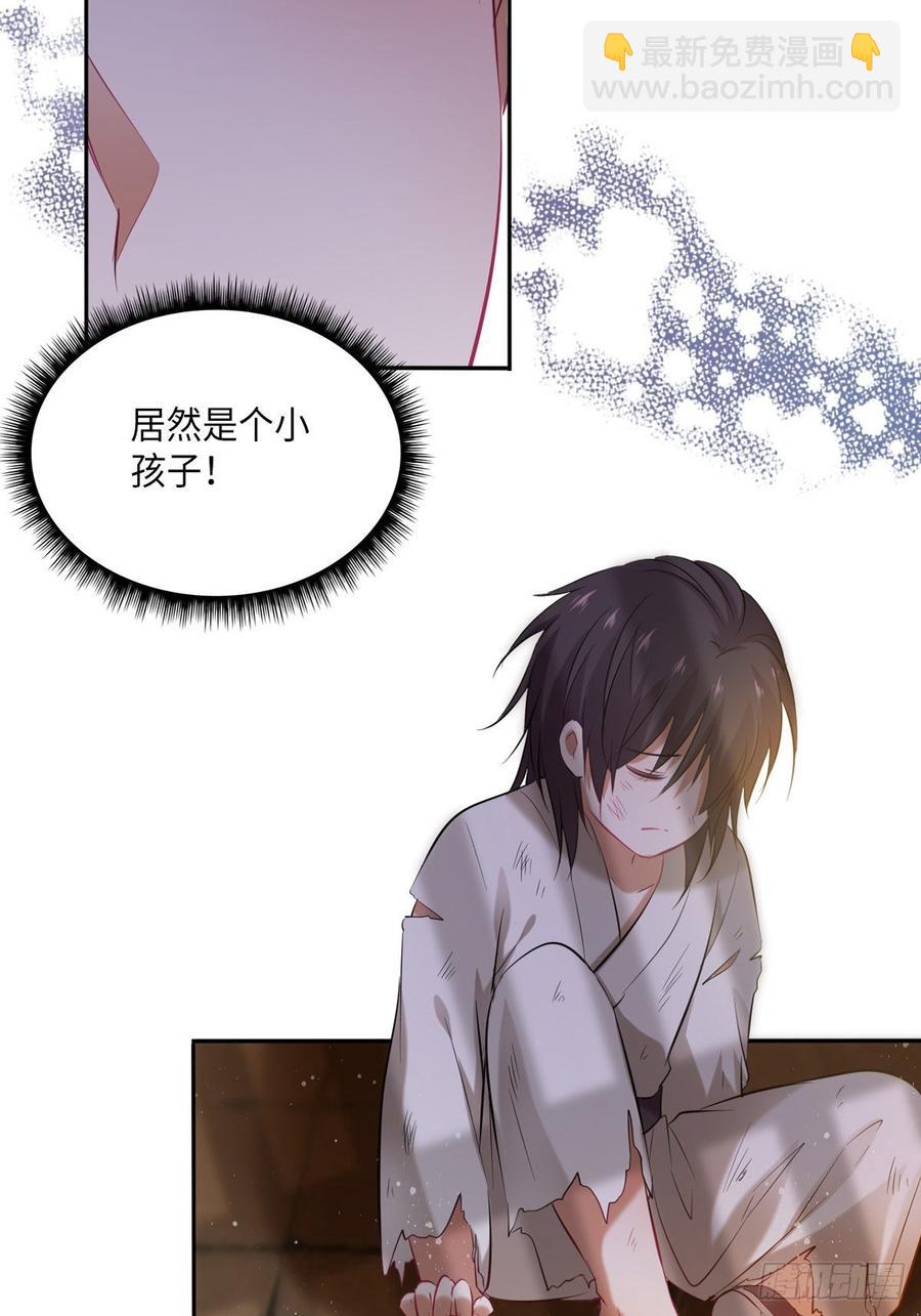 第103话：乔姑背后的真相-第107话