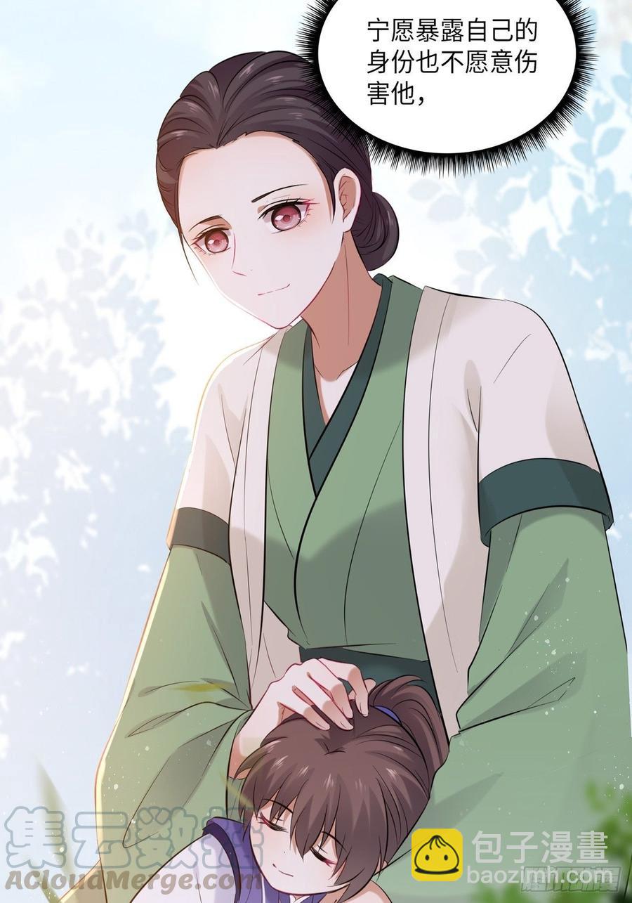 第103话：乔姑背后的真相-第107话