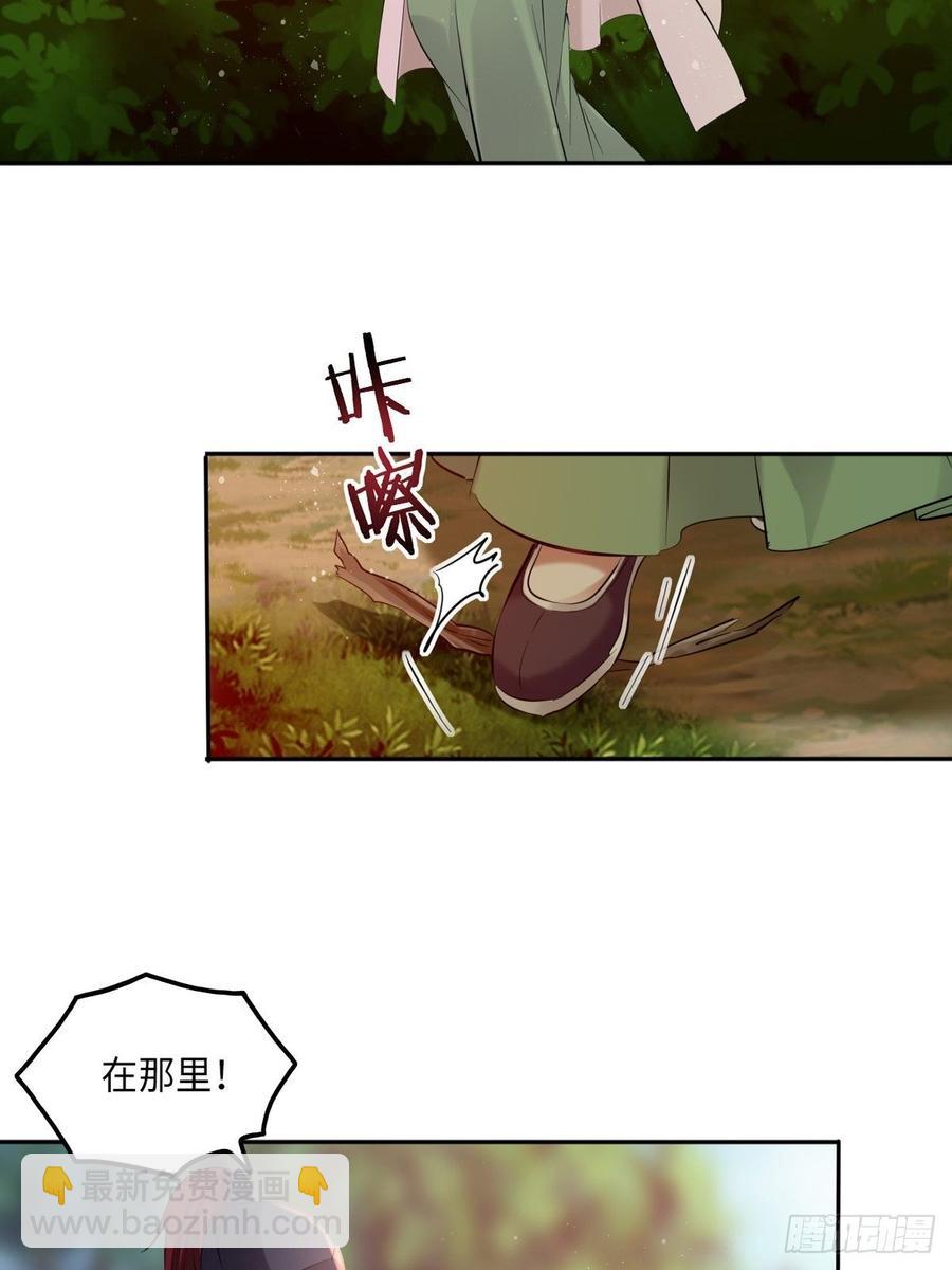 第103话：乔姑背后的真相-第107话