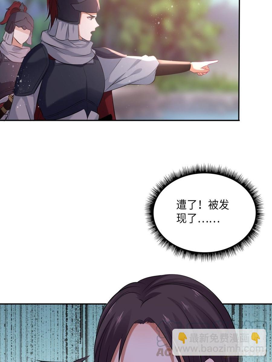 第103话：乔姑背后的真相-第107话