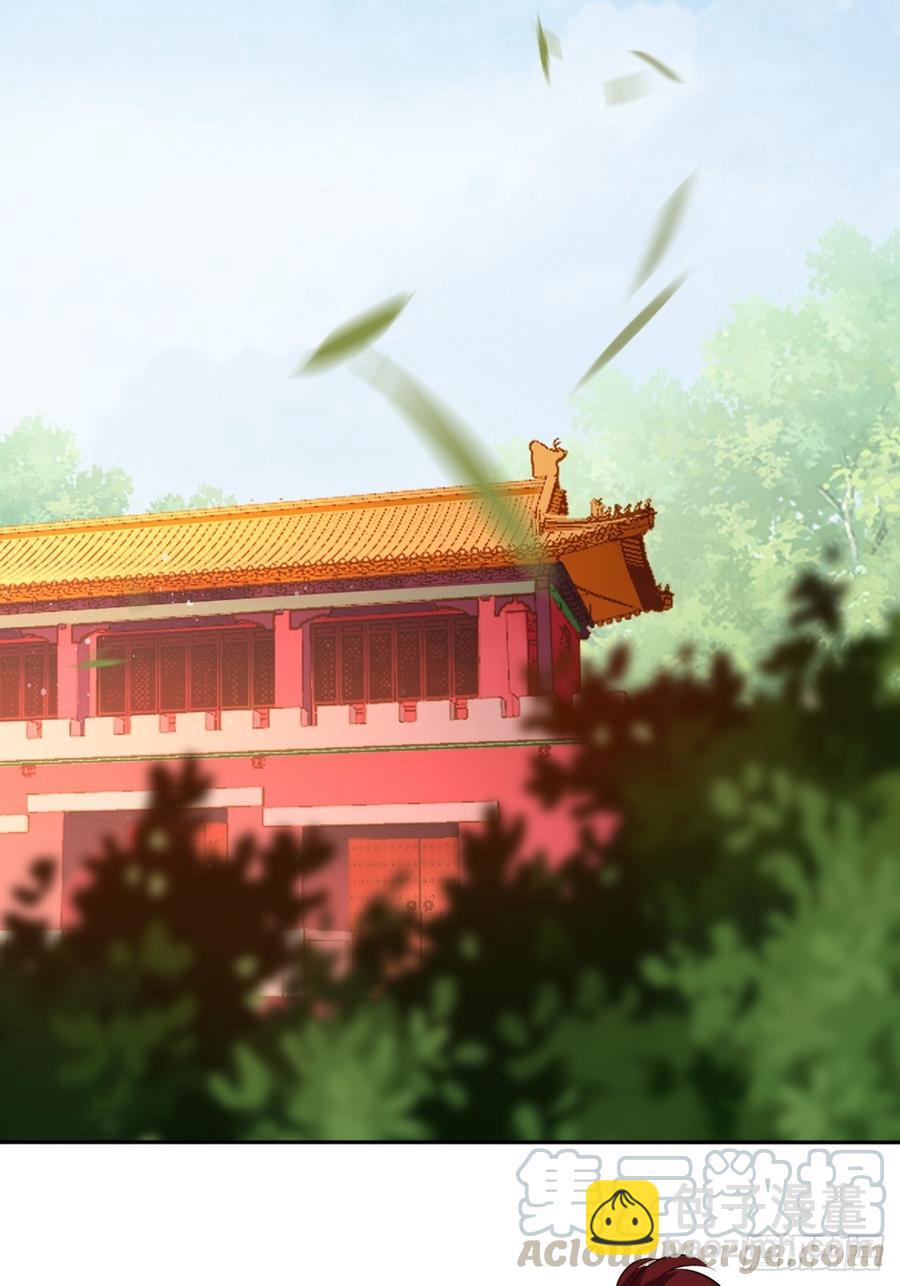 第105话：瑜妃遇害的内幕-第109话