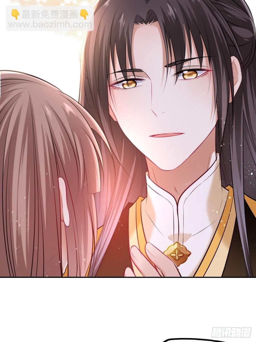 第105话：瑜妃遇害的内幕-第109话