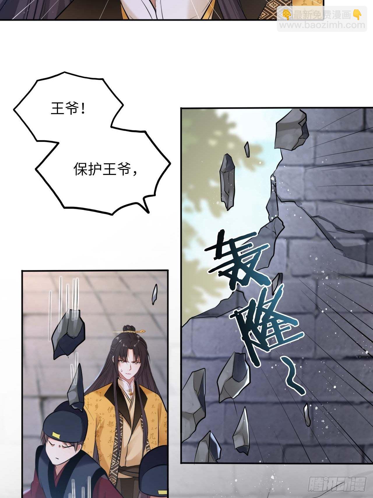 第107话：命悬一线-第111话
