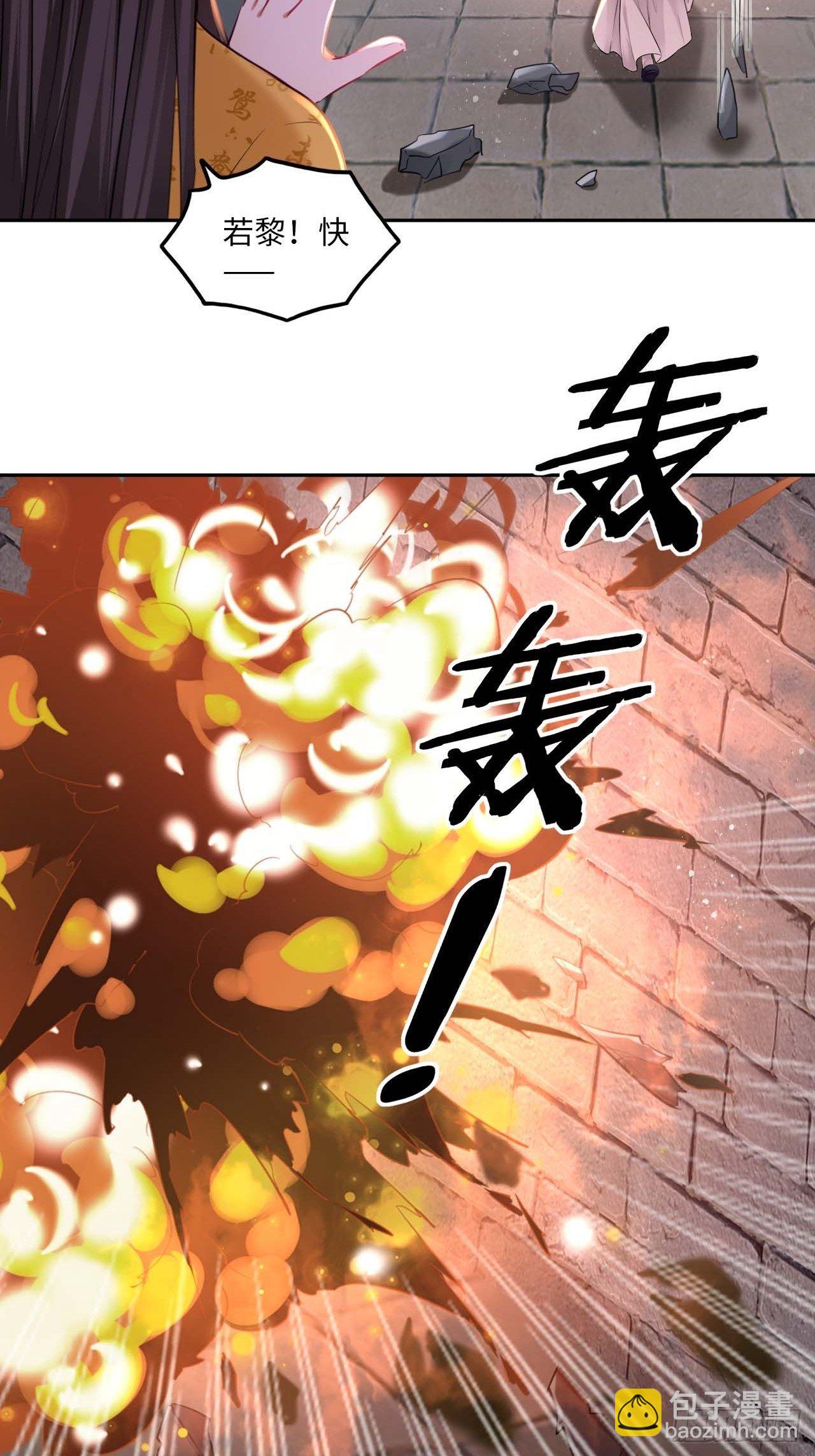 第107话：命悬一线-第111话