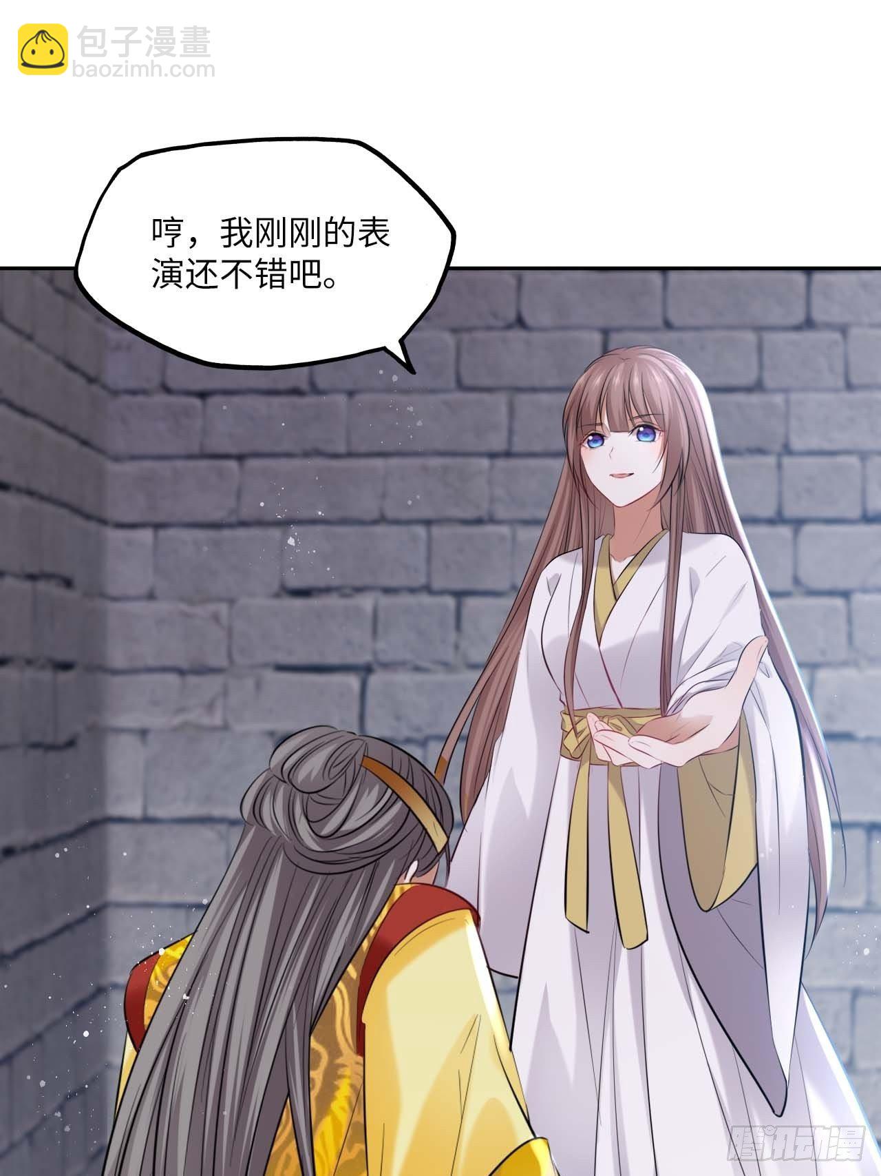 第107话：命悬一线-第111话