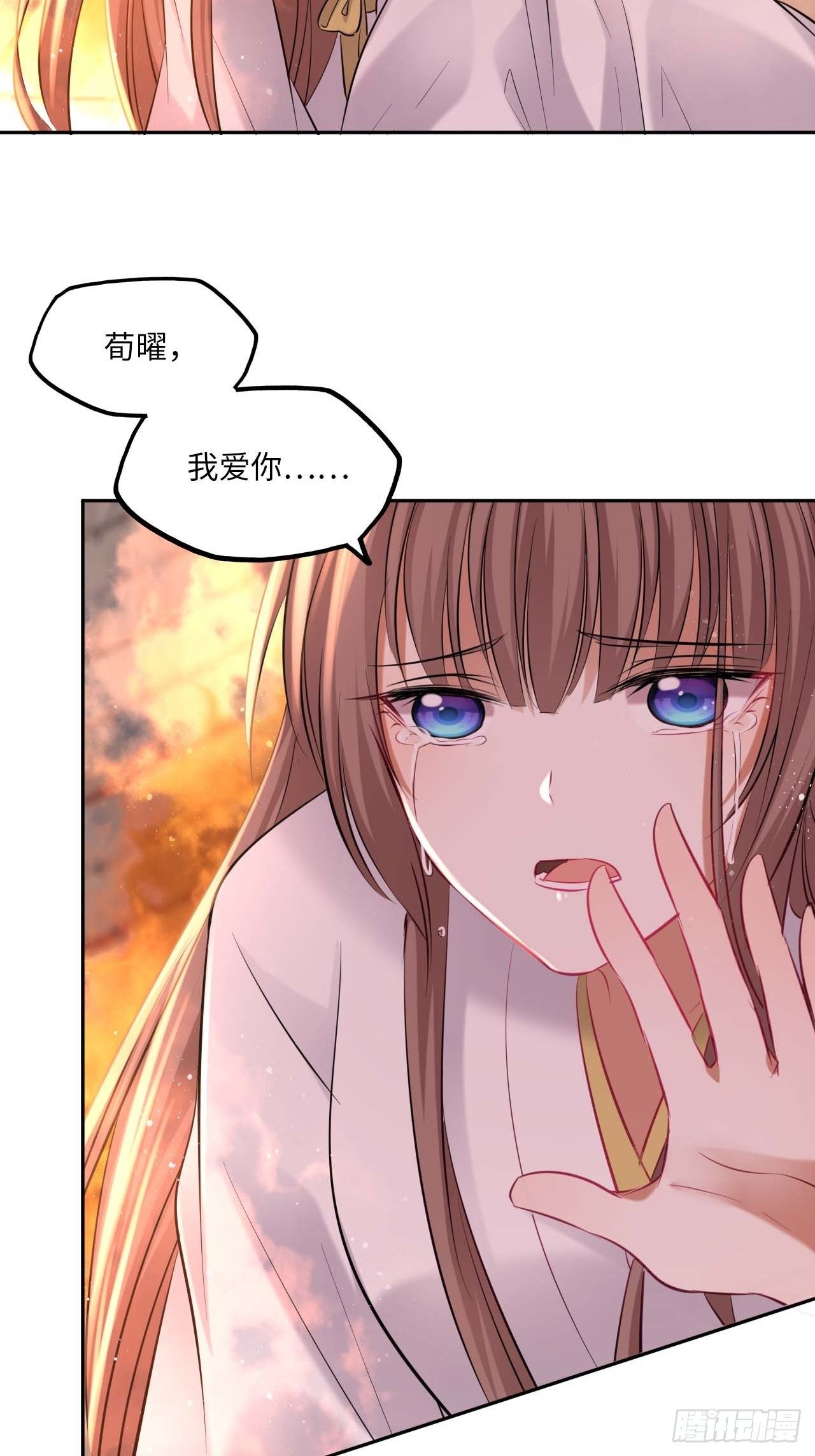 第107话：命悬一线-第111话