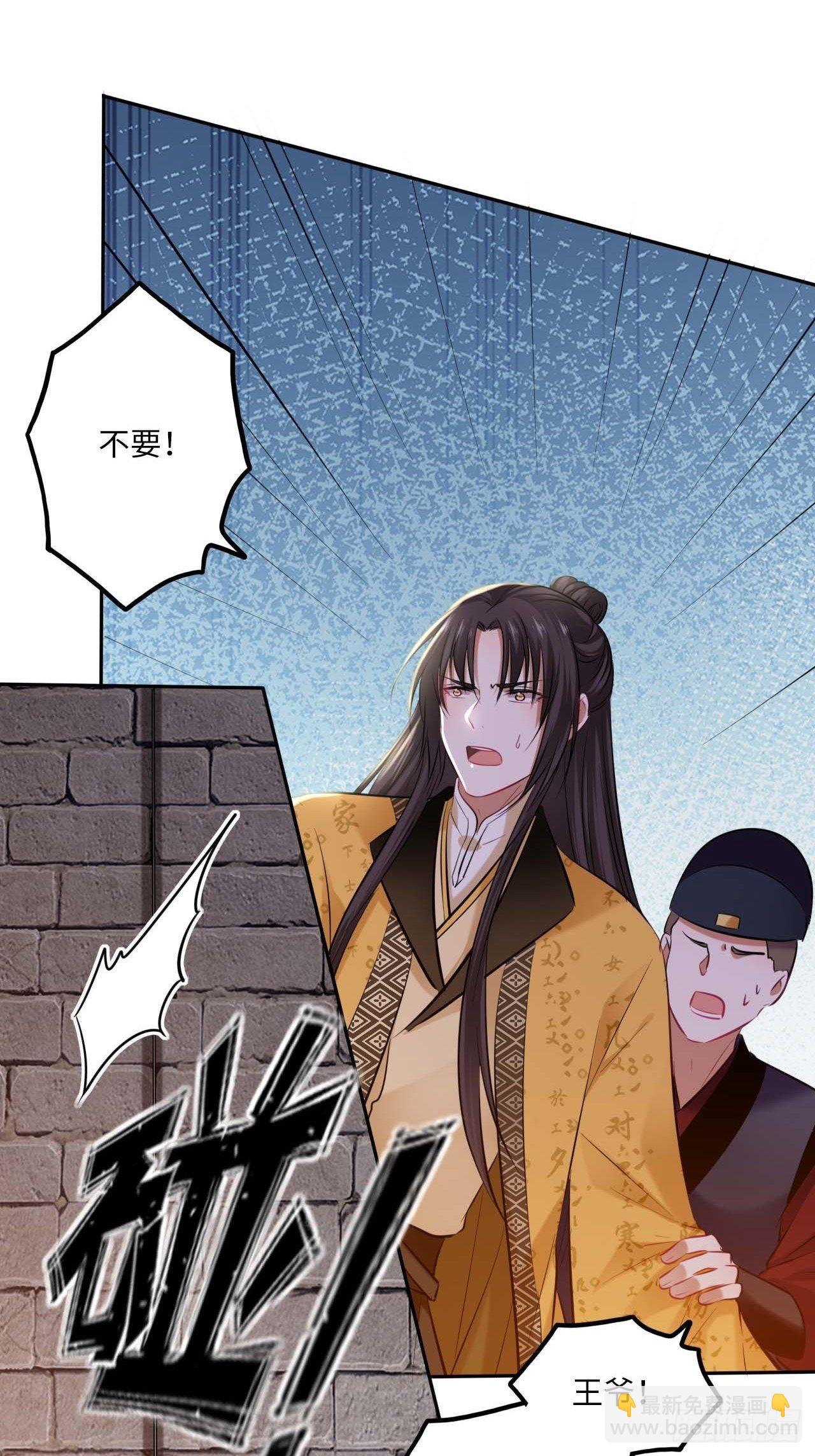 第107话：命悬一线-第111话