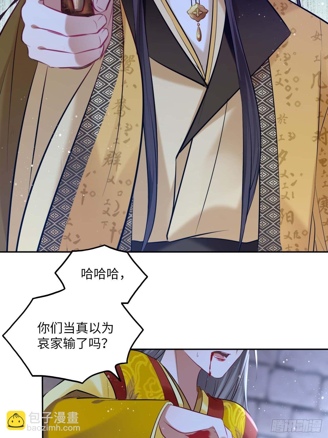 第107话：命悬一线-第111话