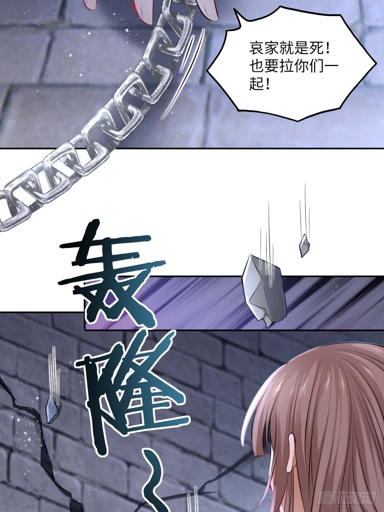 第107话：命悬一线-第111话