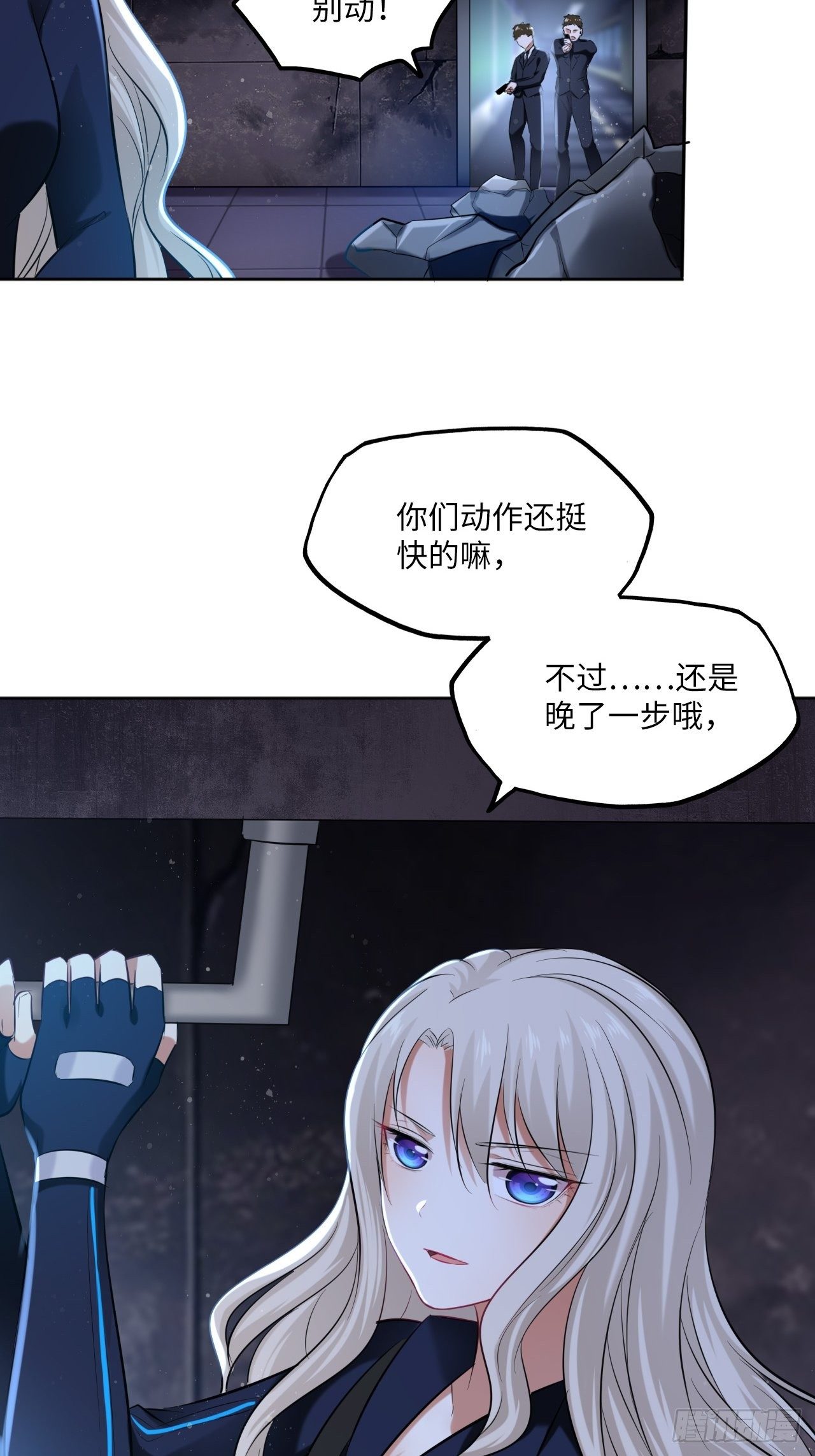 第109话：回家-第113话