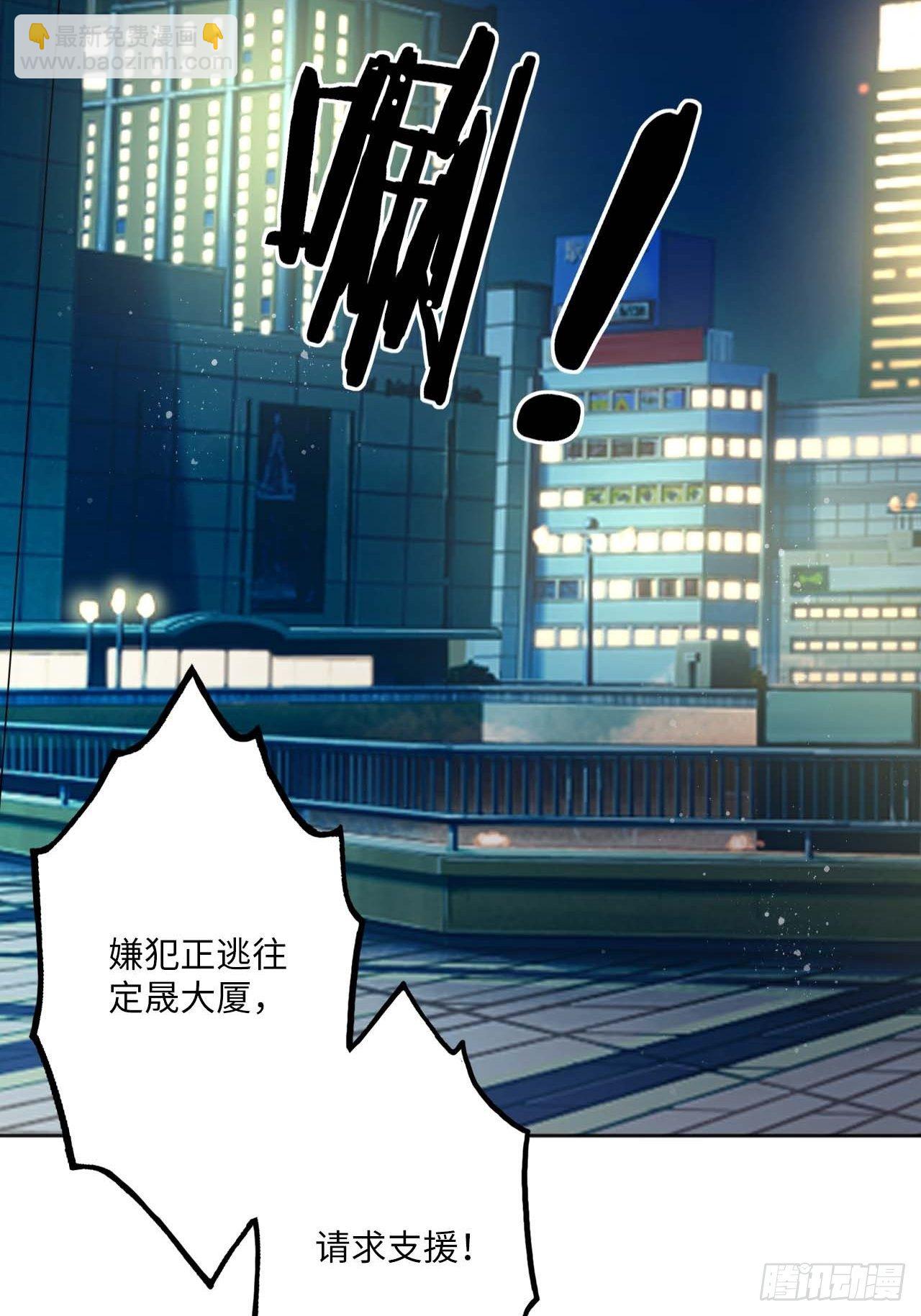 第109话：回家-第113话