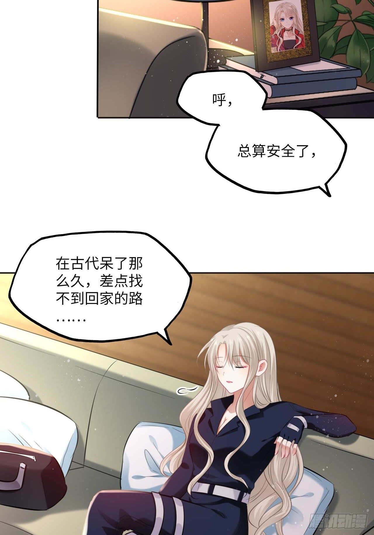 第109话：回家-第113话