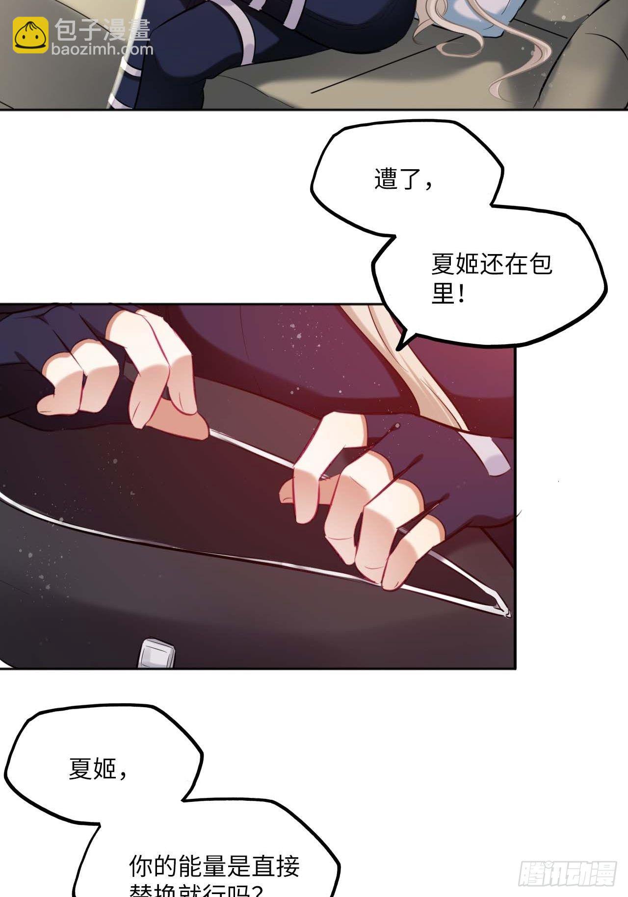 第109话：回家-第113话