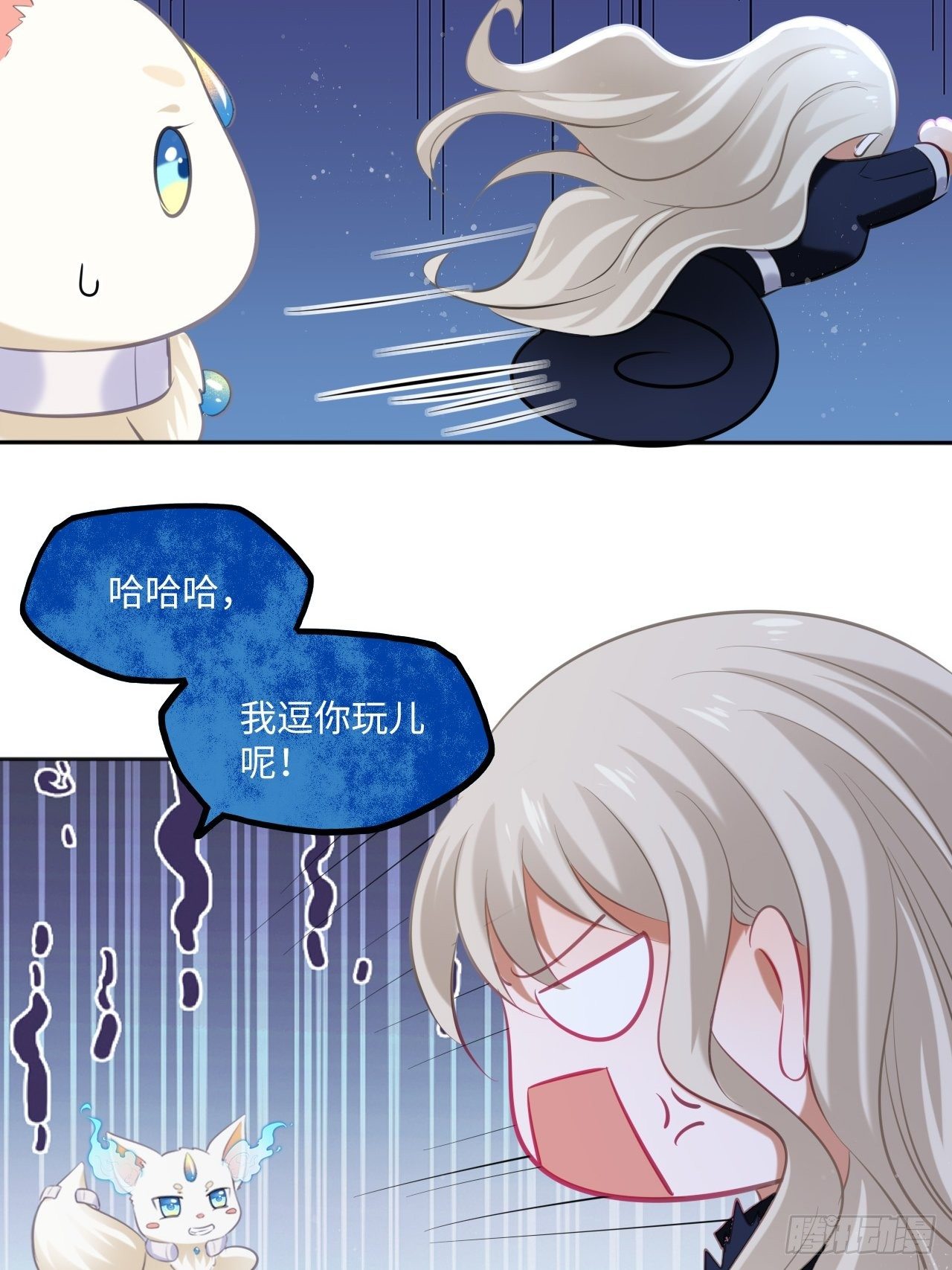 第109话：回家-第113话