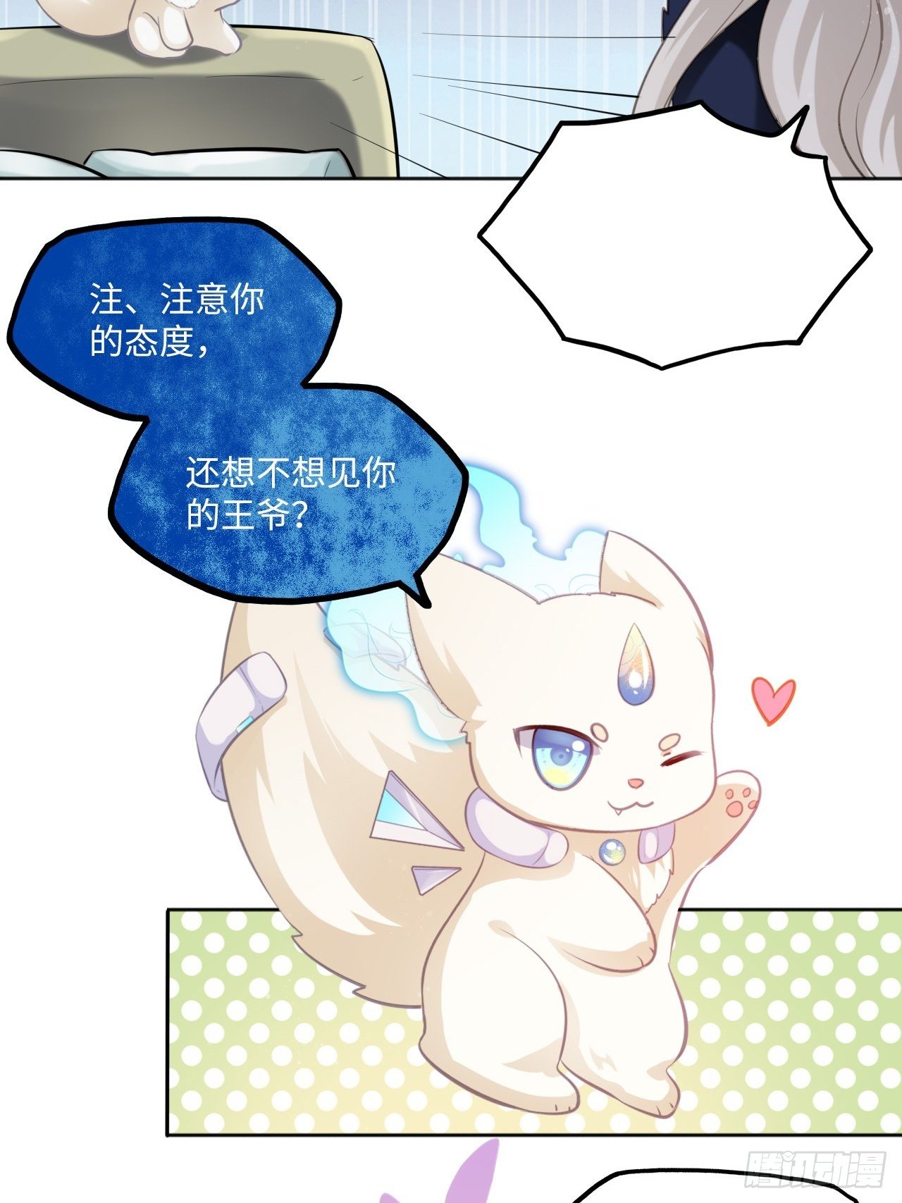 第109话：回家-第113话