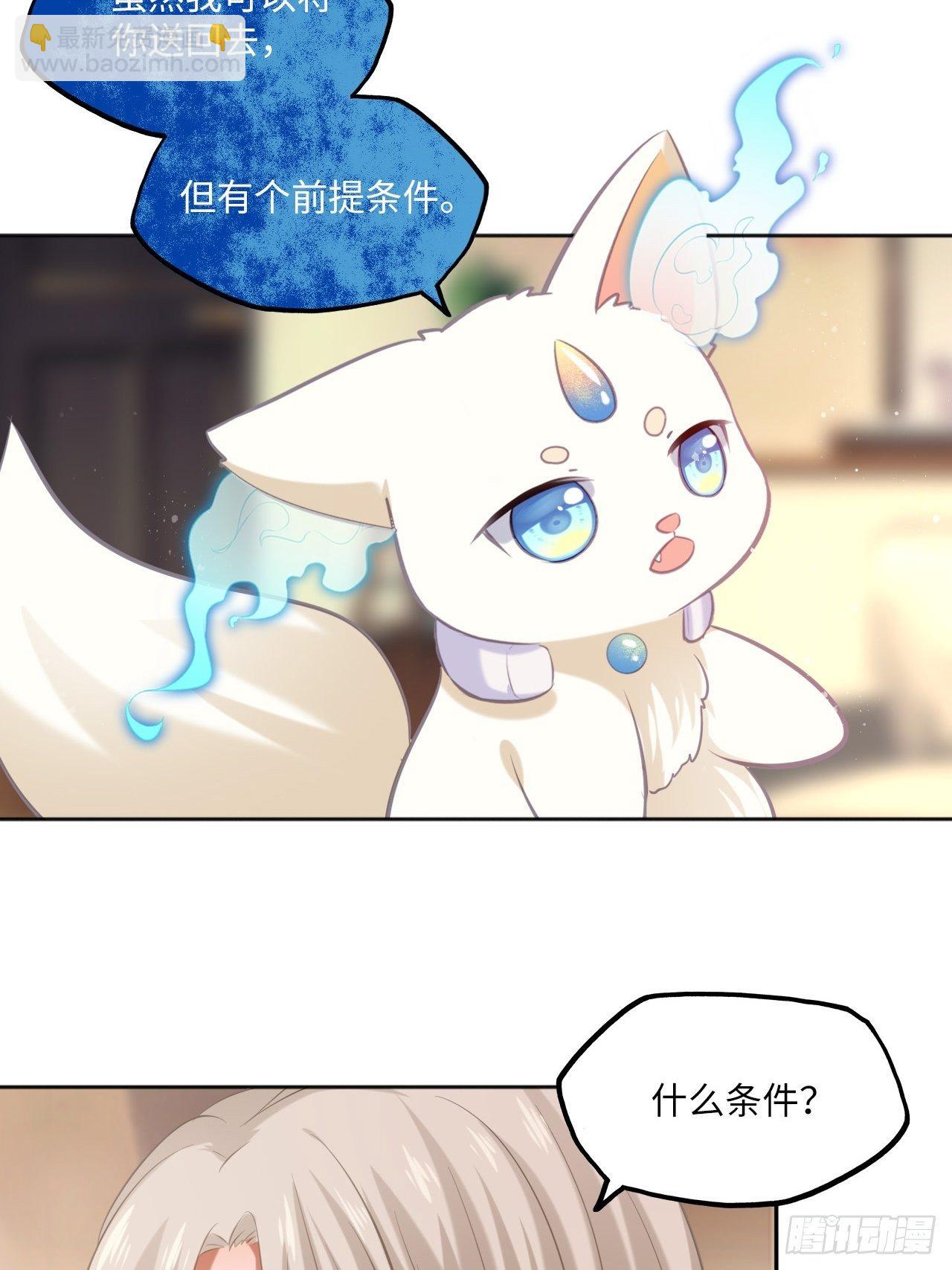 第109话：回家-第113话
