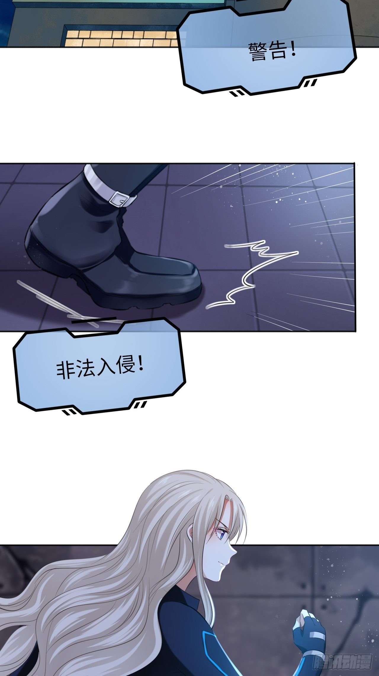 第109话：回家-第113话