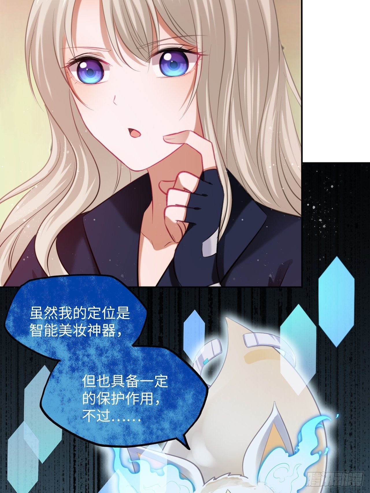 第109话：回家-第113话