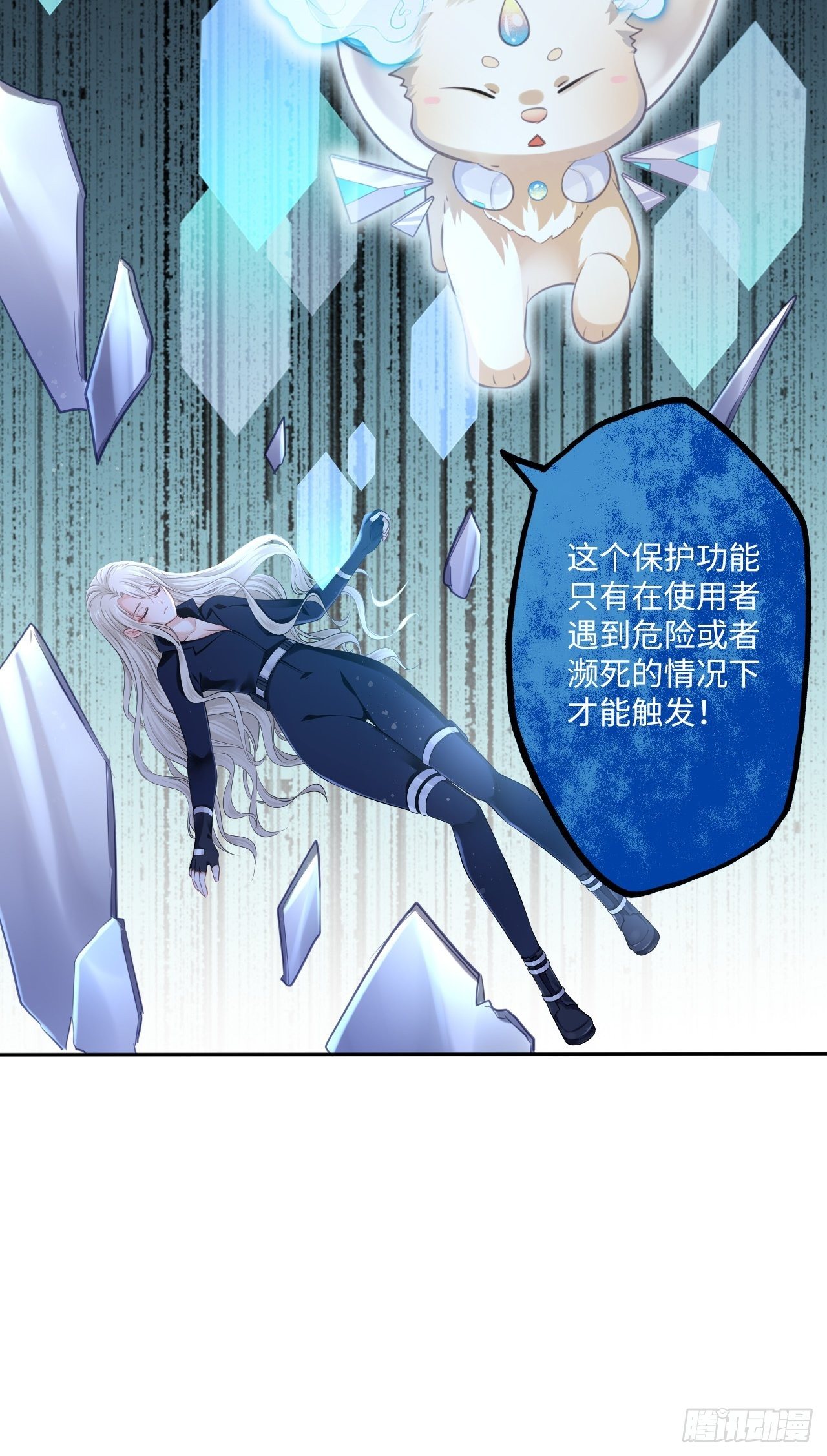 第109话：回家-第113话