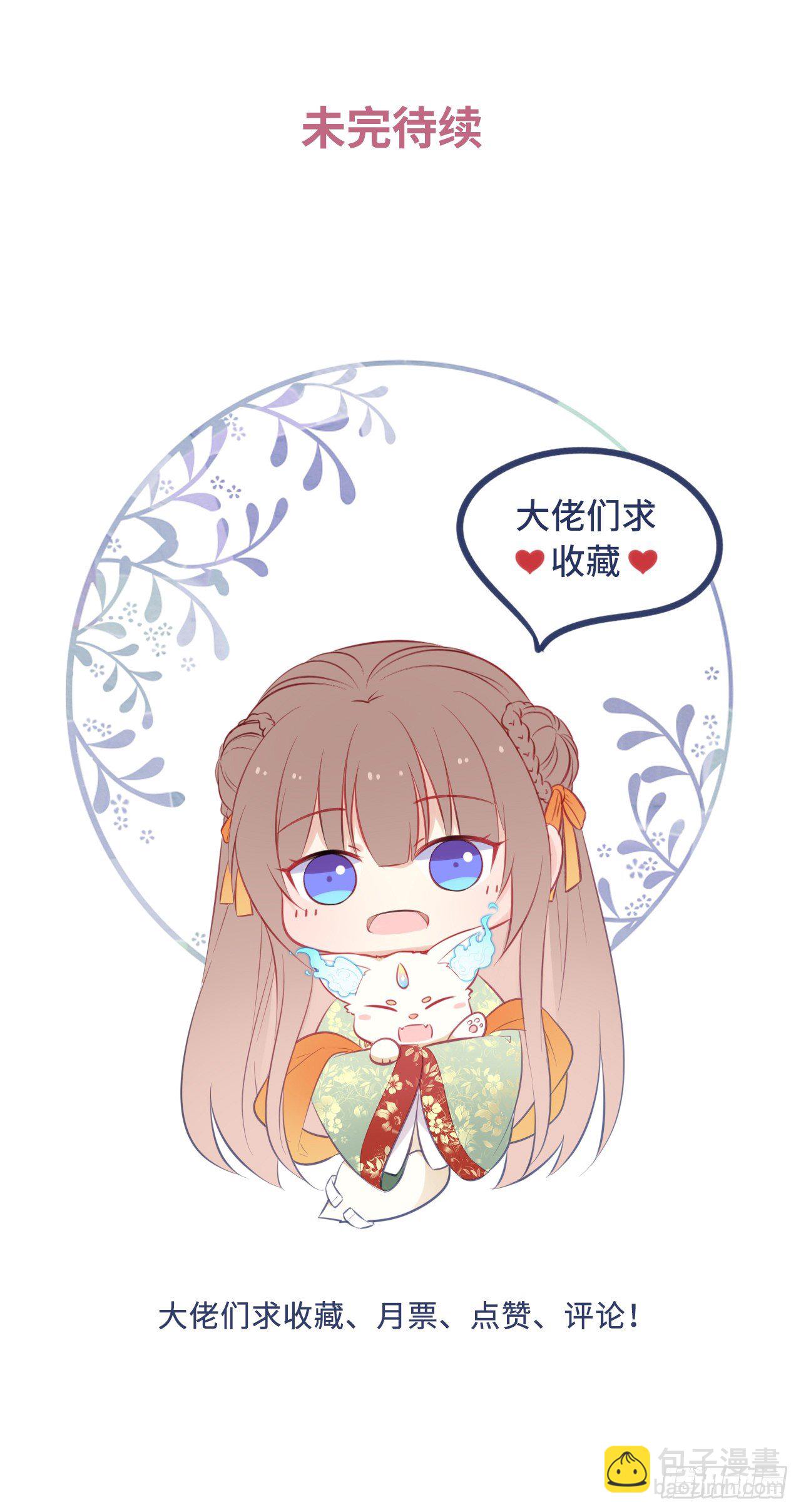 第109话：回家-第113话