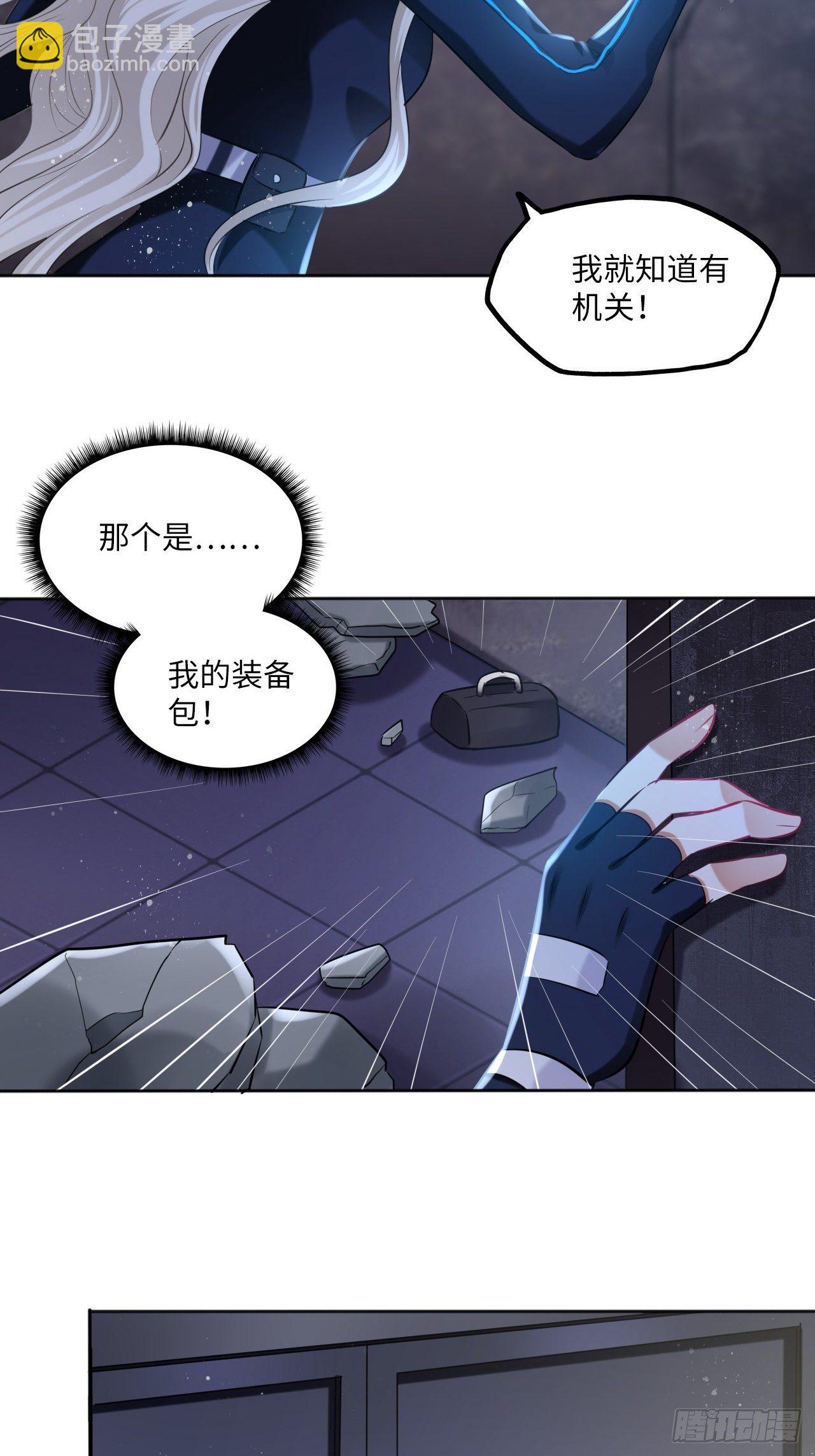 第109话：回家-第113话
