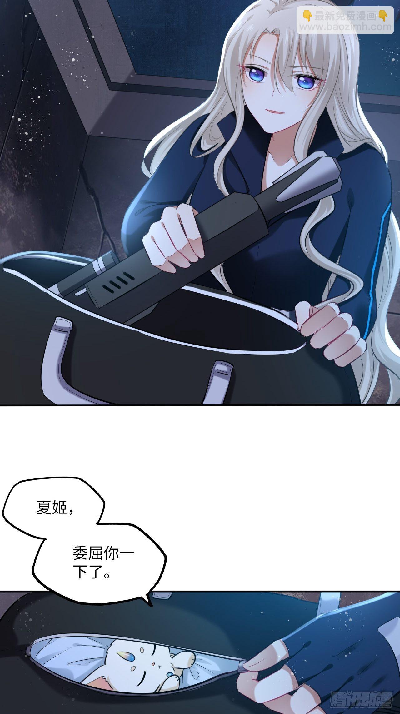 第109话：回家-第113话