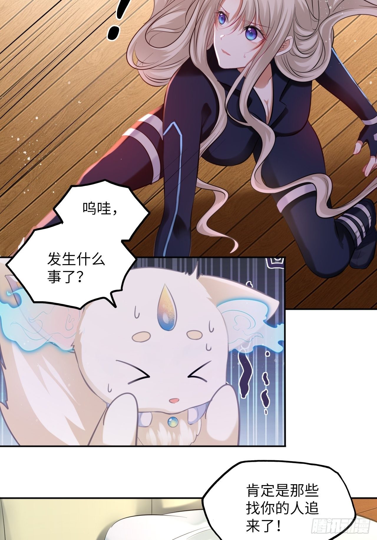 第110话：皇后-第115话