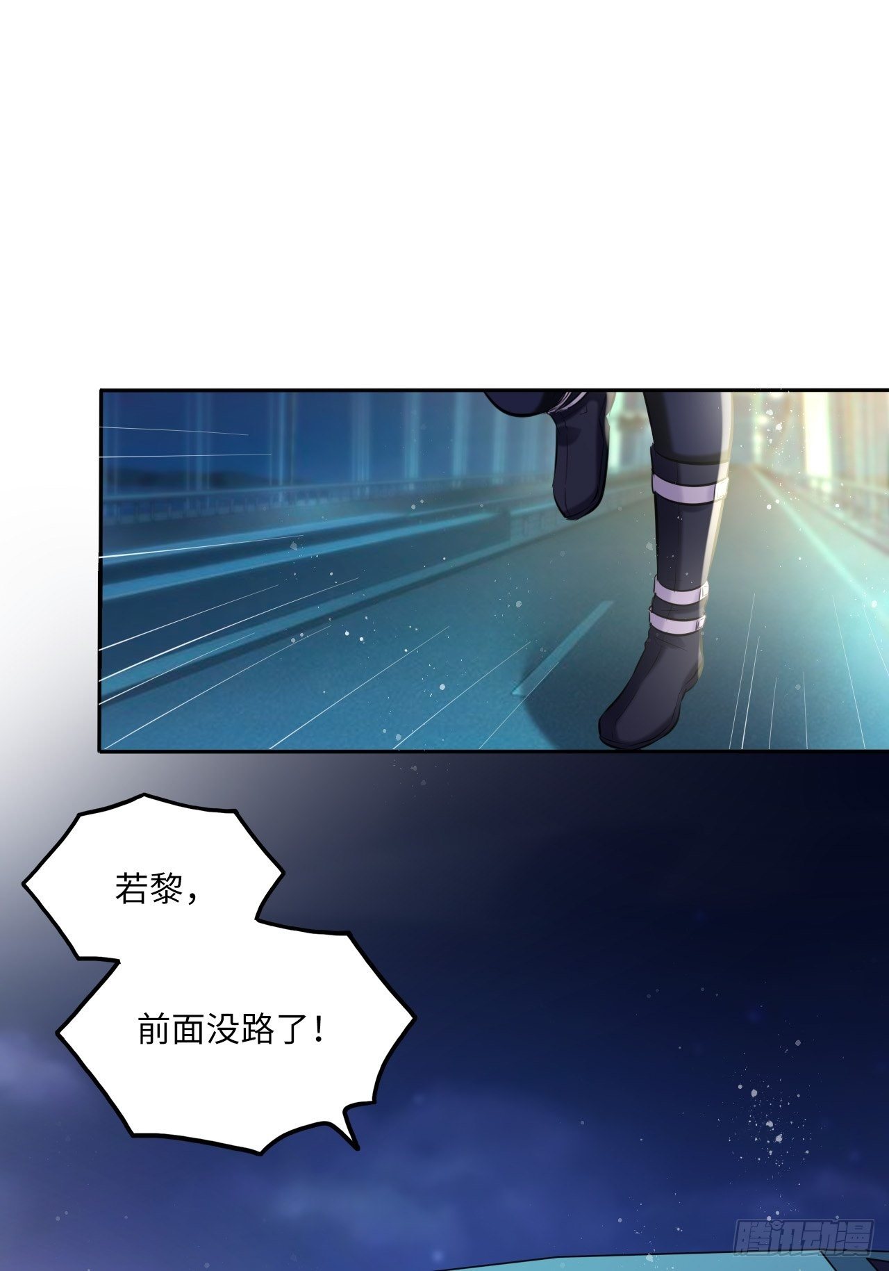 第110话：皇后-第115话