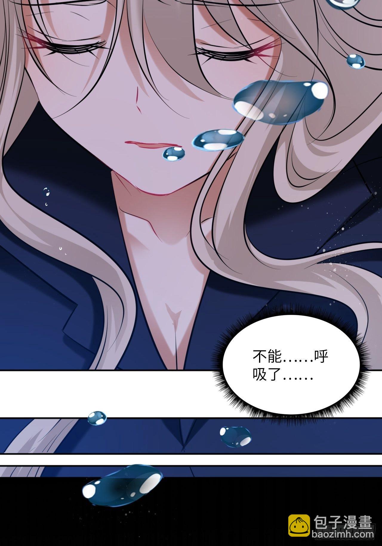 第110话：皇后-第115话