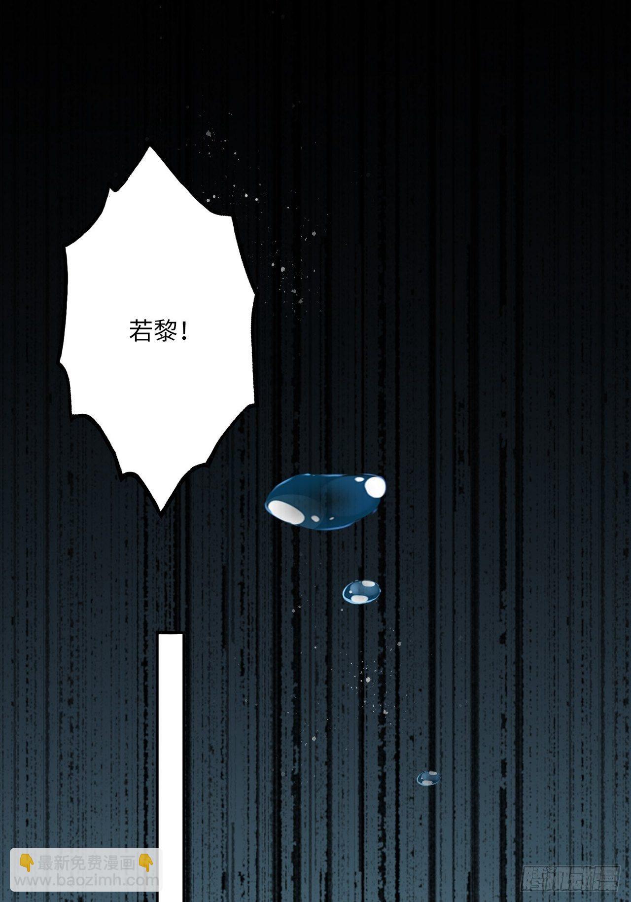 第110话：皇后-第115话