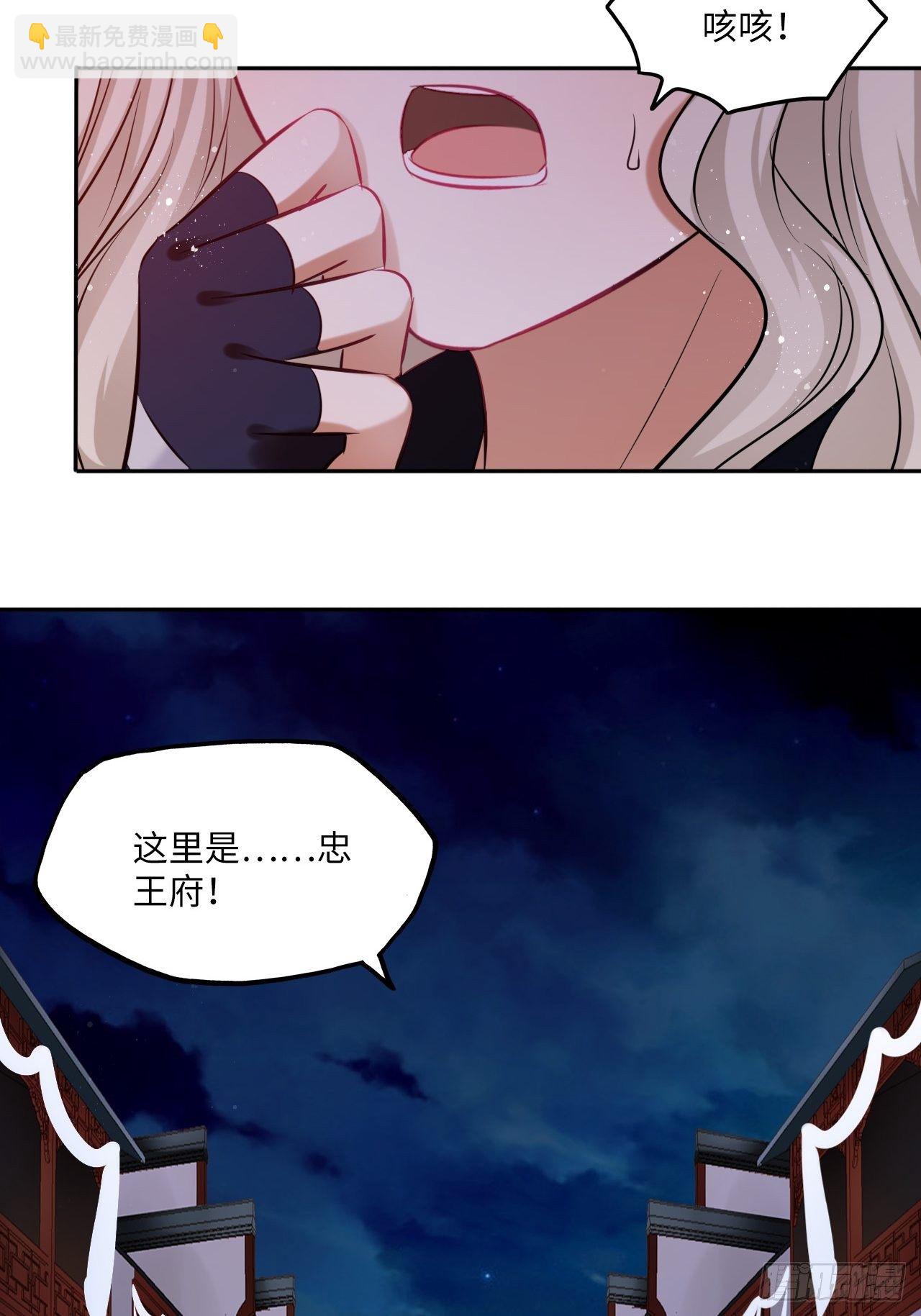 第110话：皇后-第115话