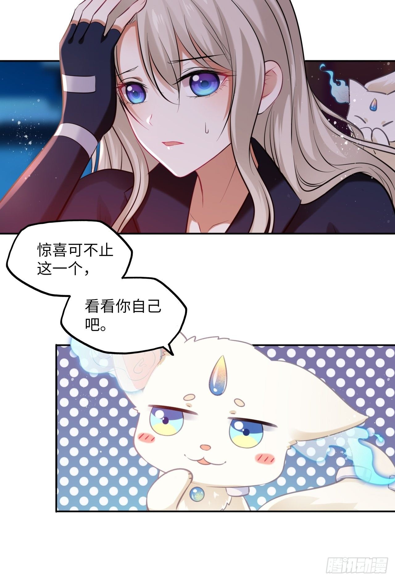 第110话：皇后-第115话