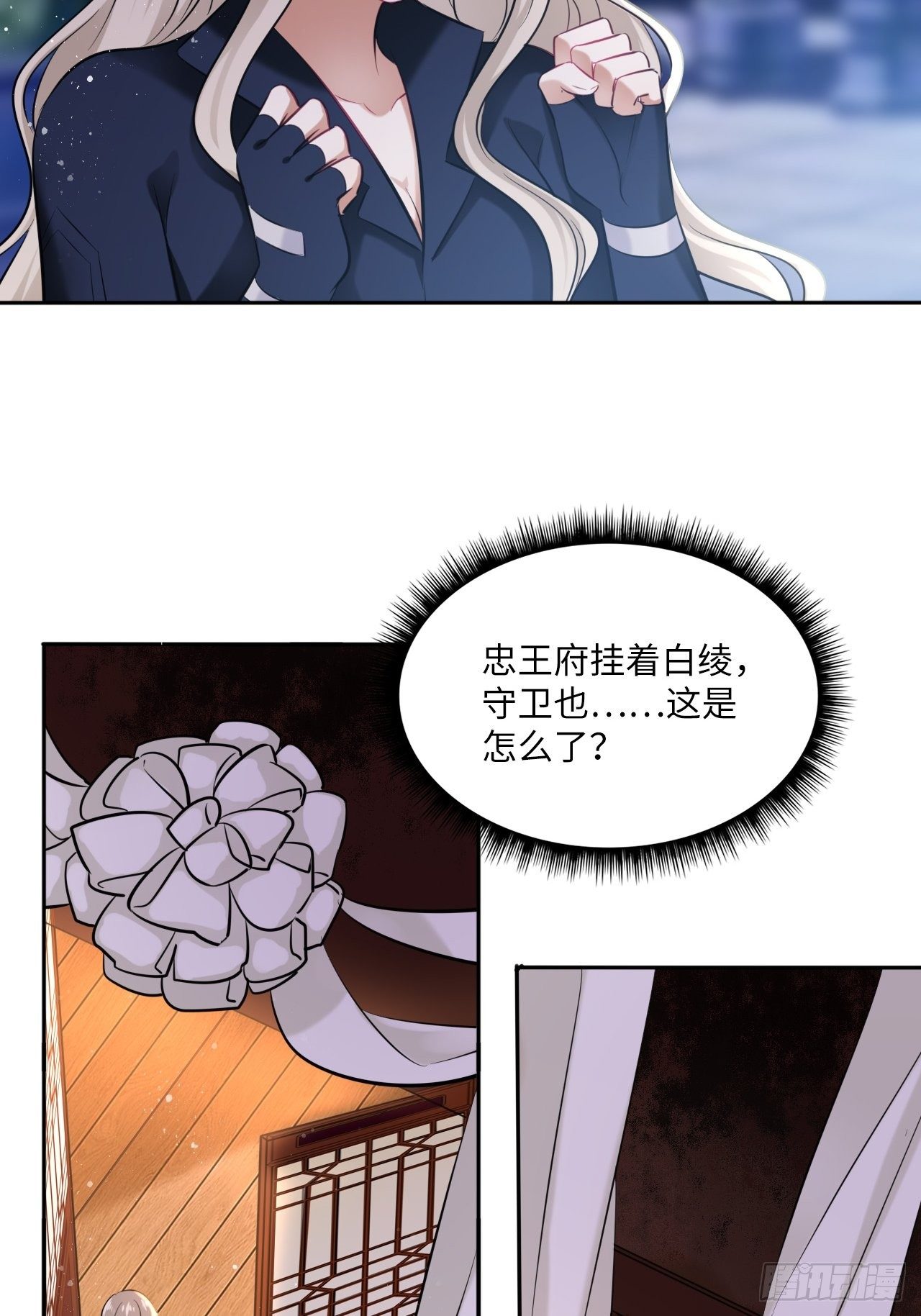第110话：皇后-第115话